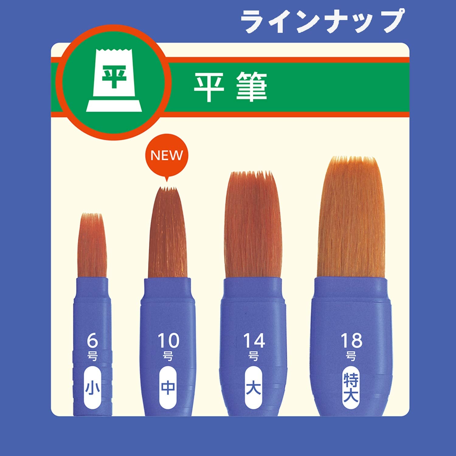Pentel Paint Brush Neo Sable Art Brush Set of 3 XZBNRF-3A