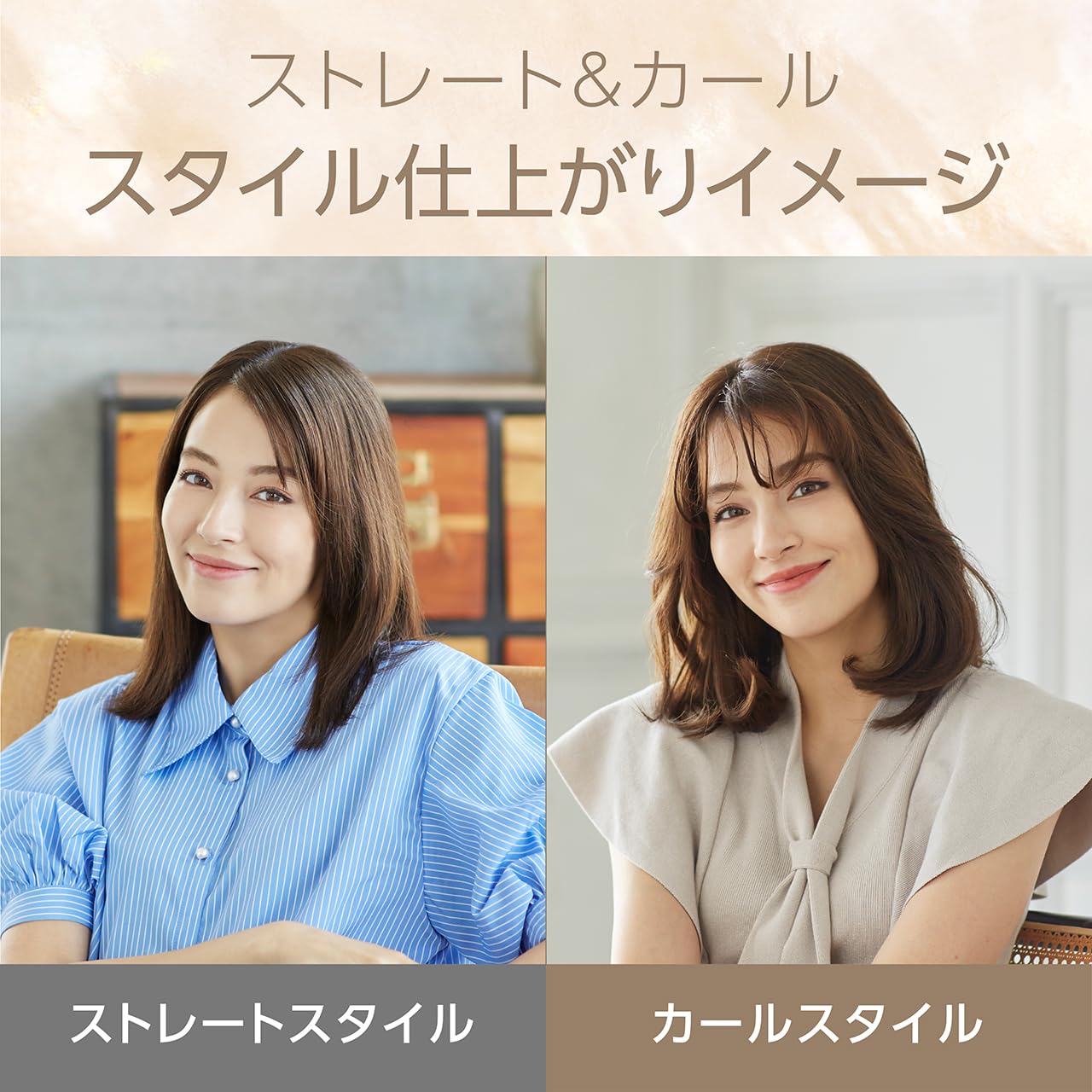 코이즈미 헤어 다리미 2WAY 스트레이트 & 컬 30mm 살롱 센스 300 실키 모이스트 해외 대응 아이보리 KHR-7530/C