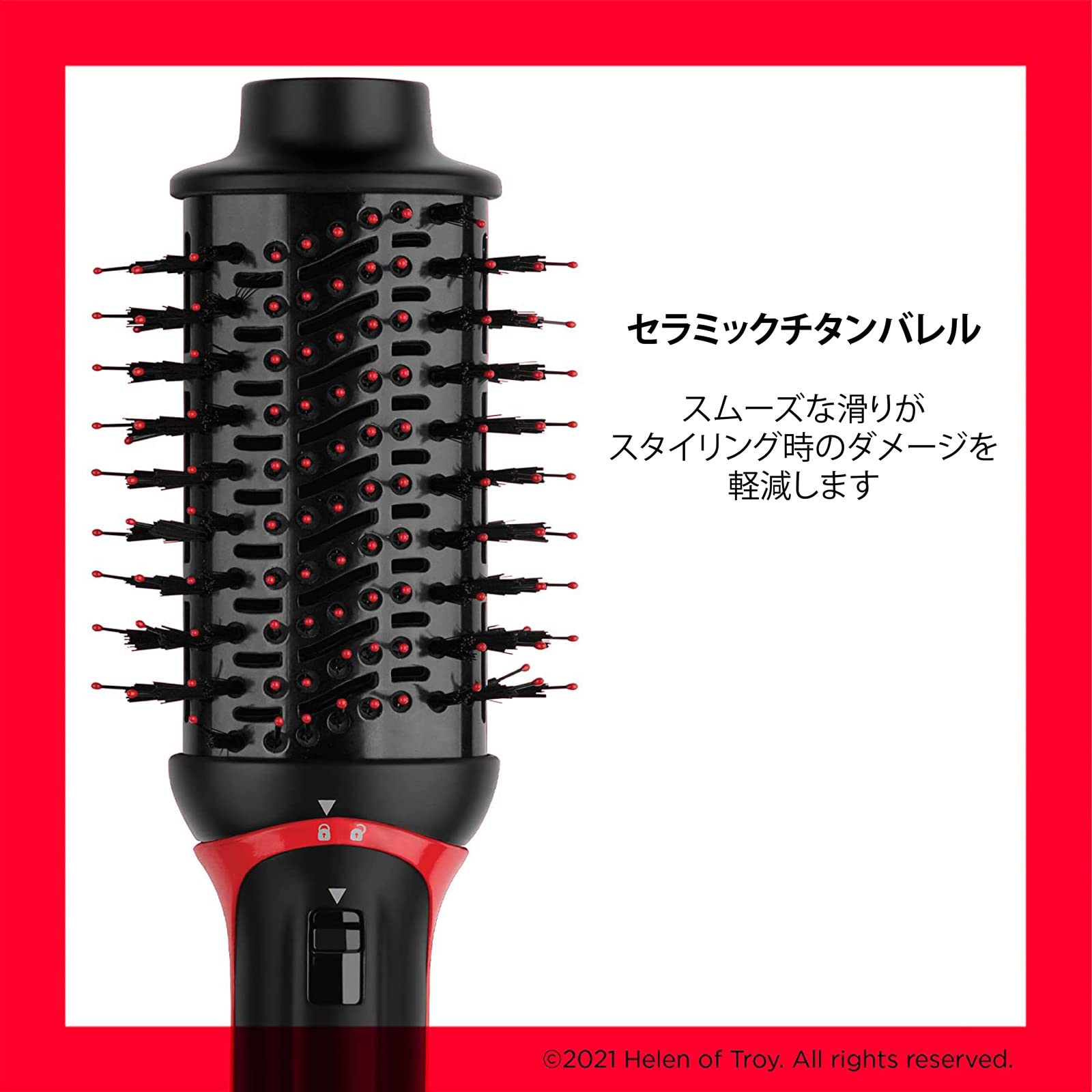 Máy sấy chổi REVLON Tourmaline Ionic RVDR5298JPBLK