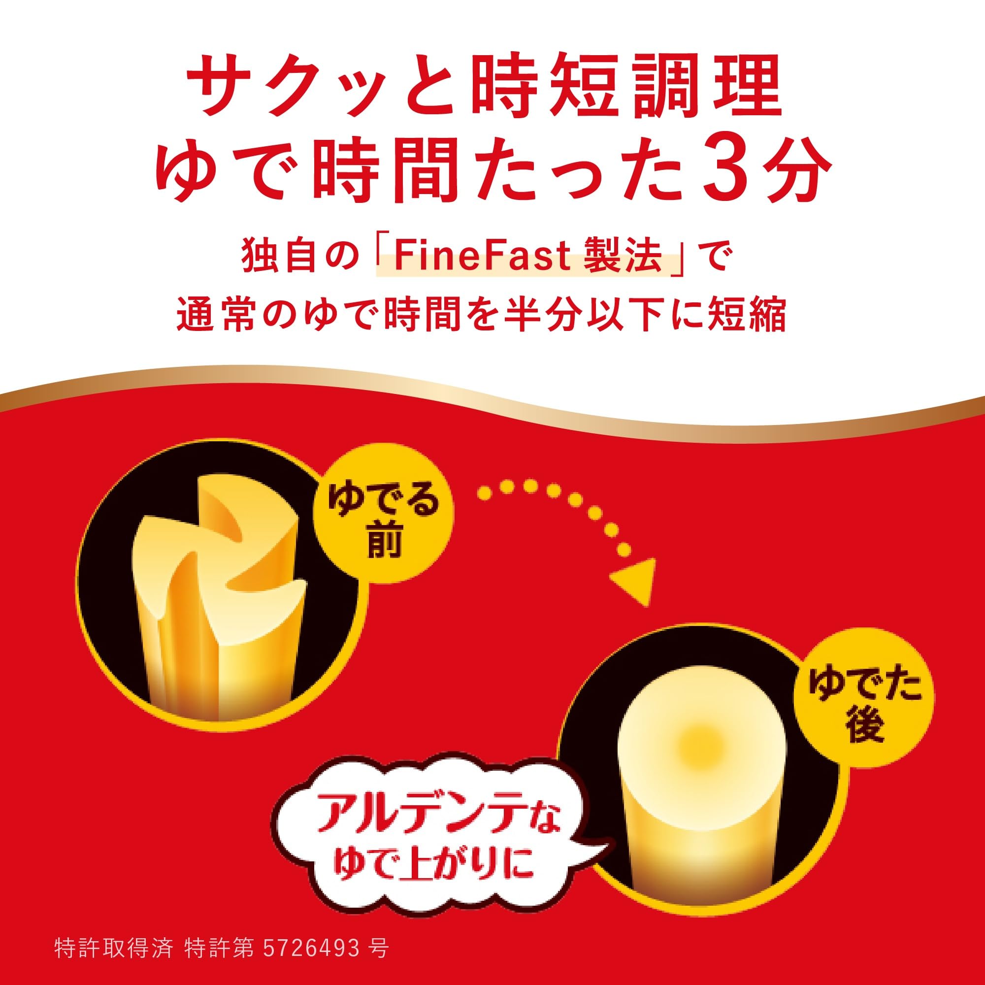 마마마타카파파스파게티 하야유데 3분 1.6mm 2.5kg( 약 25인분) 대용량 파스타면(단백질/건면 100g당 20.3g/영양밸런스) 정리 구입