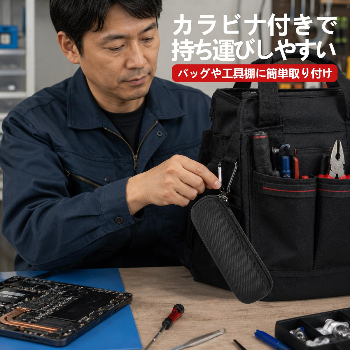GWCASE เคสจัดเก็บไขควงไฟฟ้า เฉพาะเคส (รองรับ VESSEL Electric Ball Driver/MAKERZ)