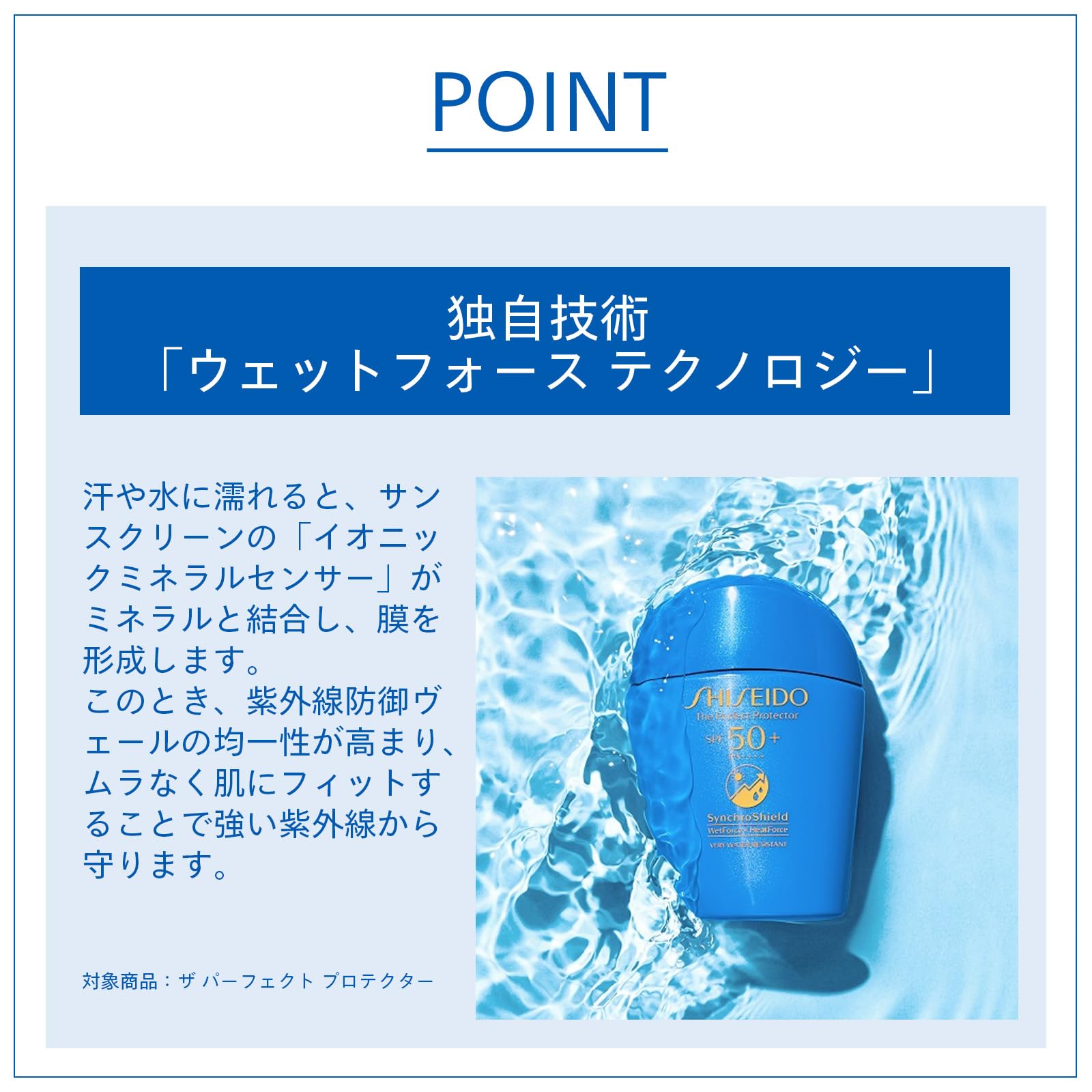 SHISEIDO 선케어 어반 트리플 뷰티 선케어 에멀젼 30mL SPF50+ PA++++ | 자외선 차단제 UV | 우유 타입 | 자외선 차단