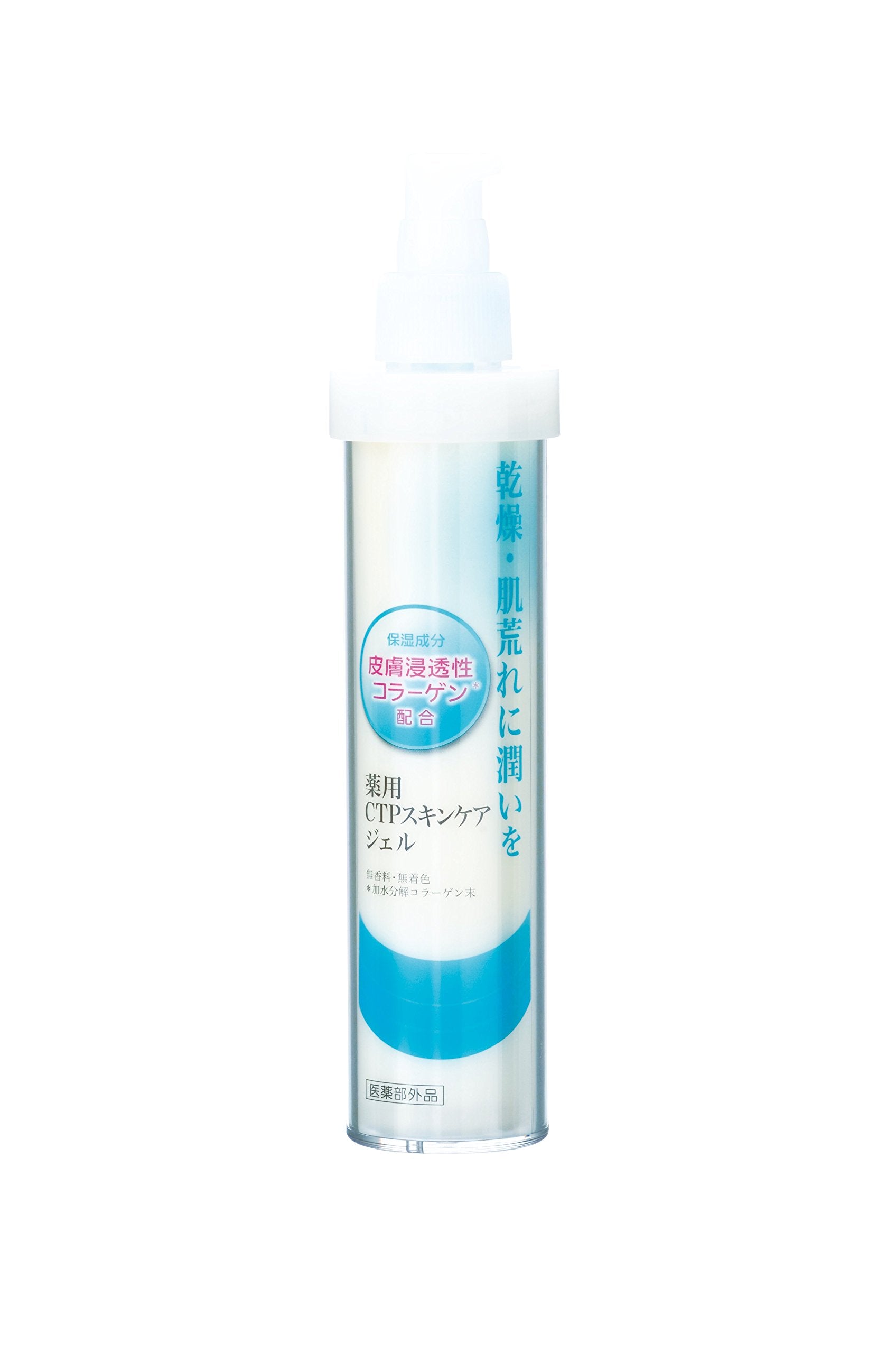 Gel chăm sóc da Zerais Medicated CTP II 120g