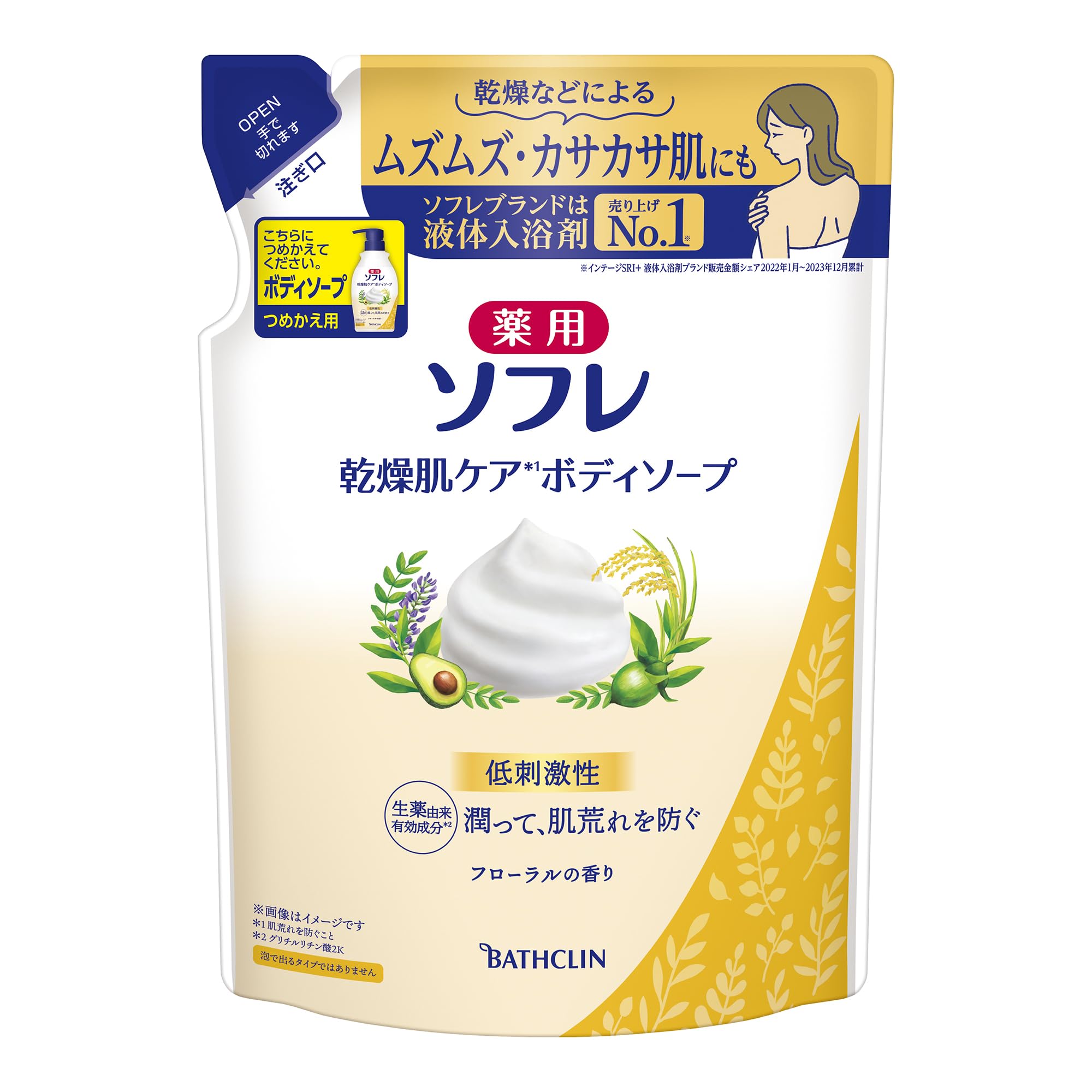 Xà phòng tắm Souffle thuốc [Quasi-drug] Chăm sóc da khô Refill 400ml Hương hoa
