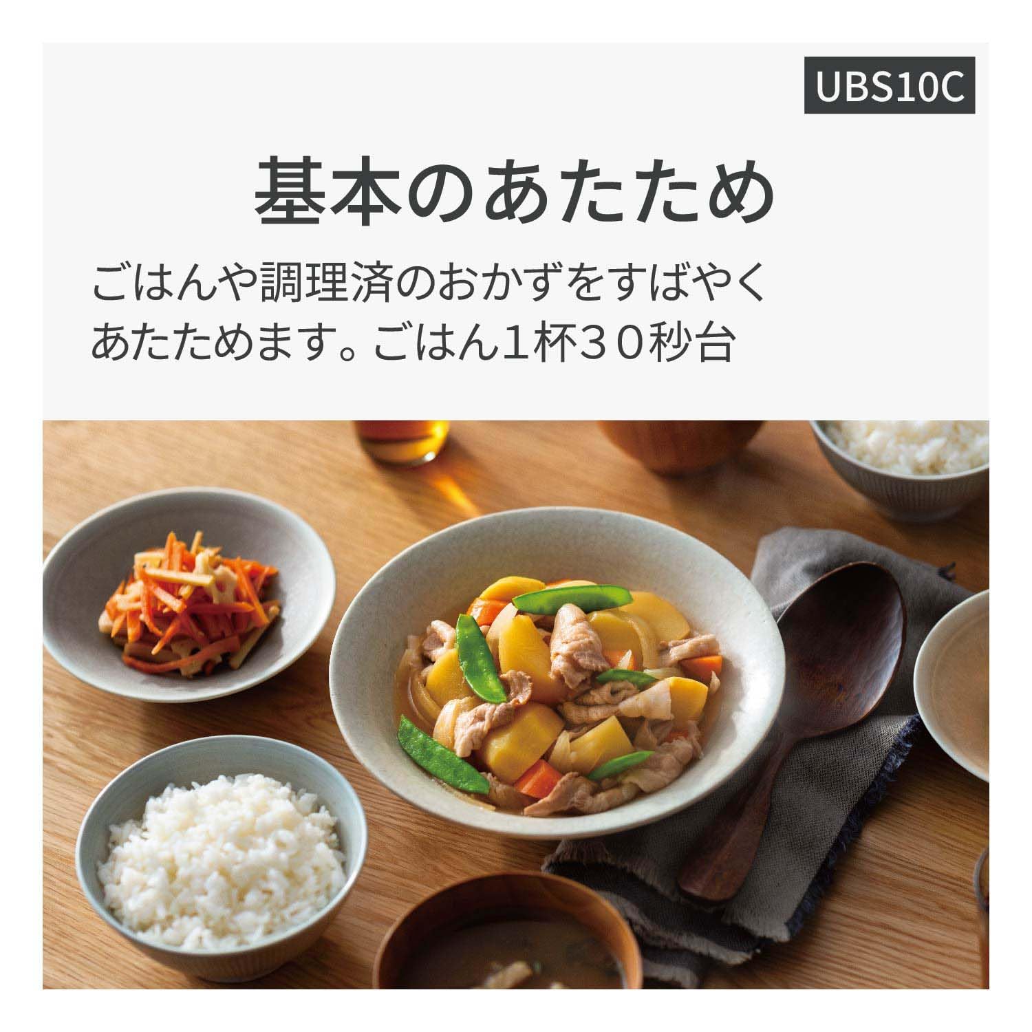 Panasonic Microwave Oven Steam Bistro Top Model 30L 2 Tier Omakase Grill High Definition 64 Eyes Speed Sensor Time Saving Cooking Smartphone Link Black NE-UBS10C-K
