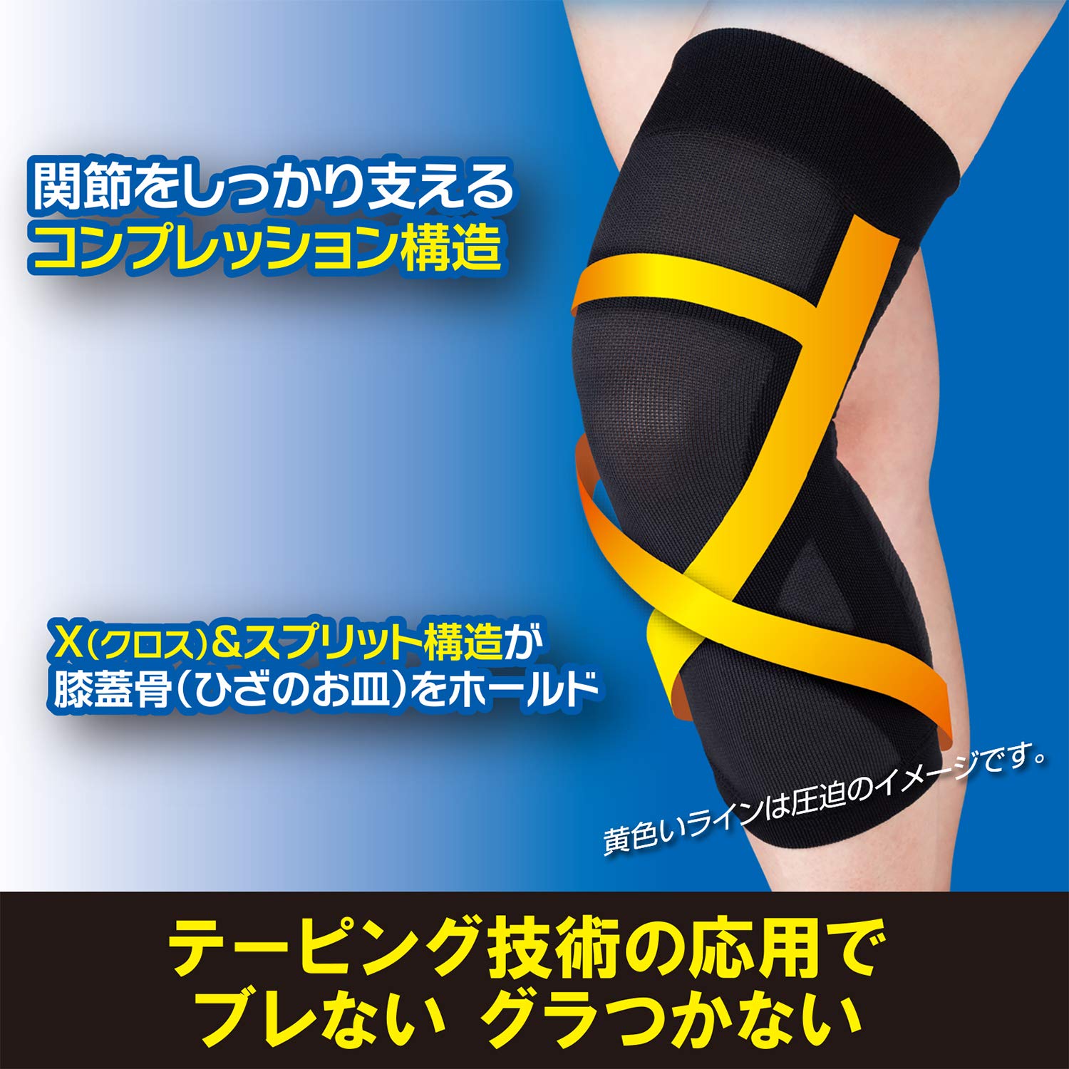 FC joint stabilization knee guard supporter for left and right use, 1 piece, LL size