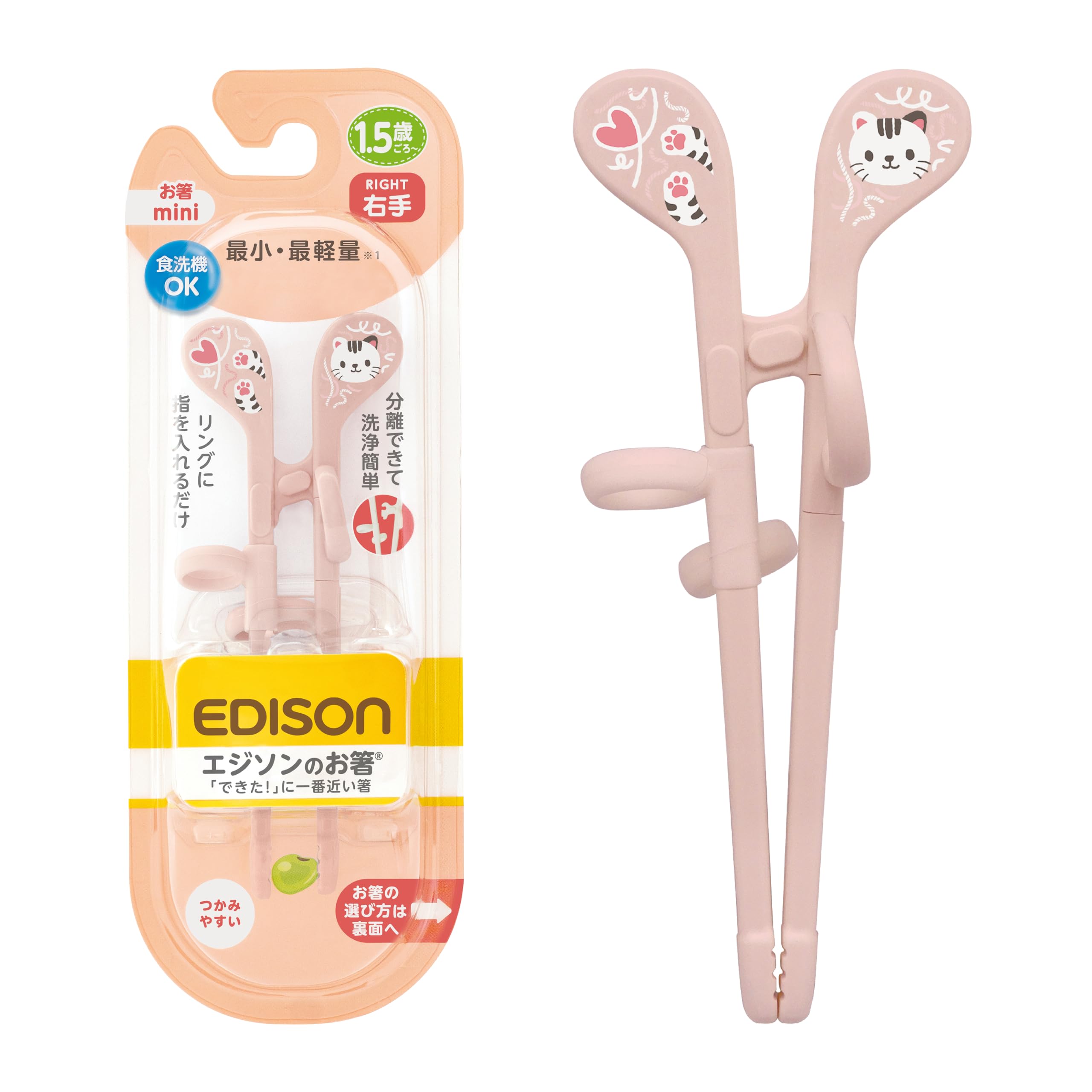 EDISON mama (에디슨 엄마) 에디슨 젓가락 미니 14cm 1.5 세 ~ 오른손 용 고양이 핑크 / 미니 사이즈의 젓가락