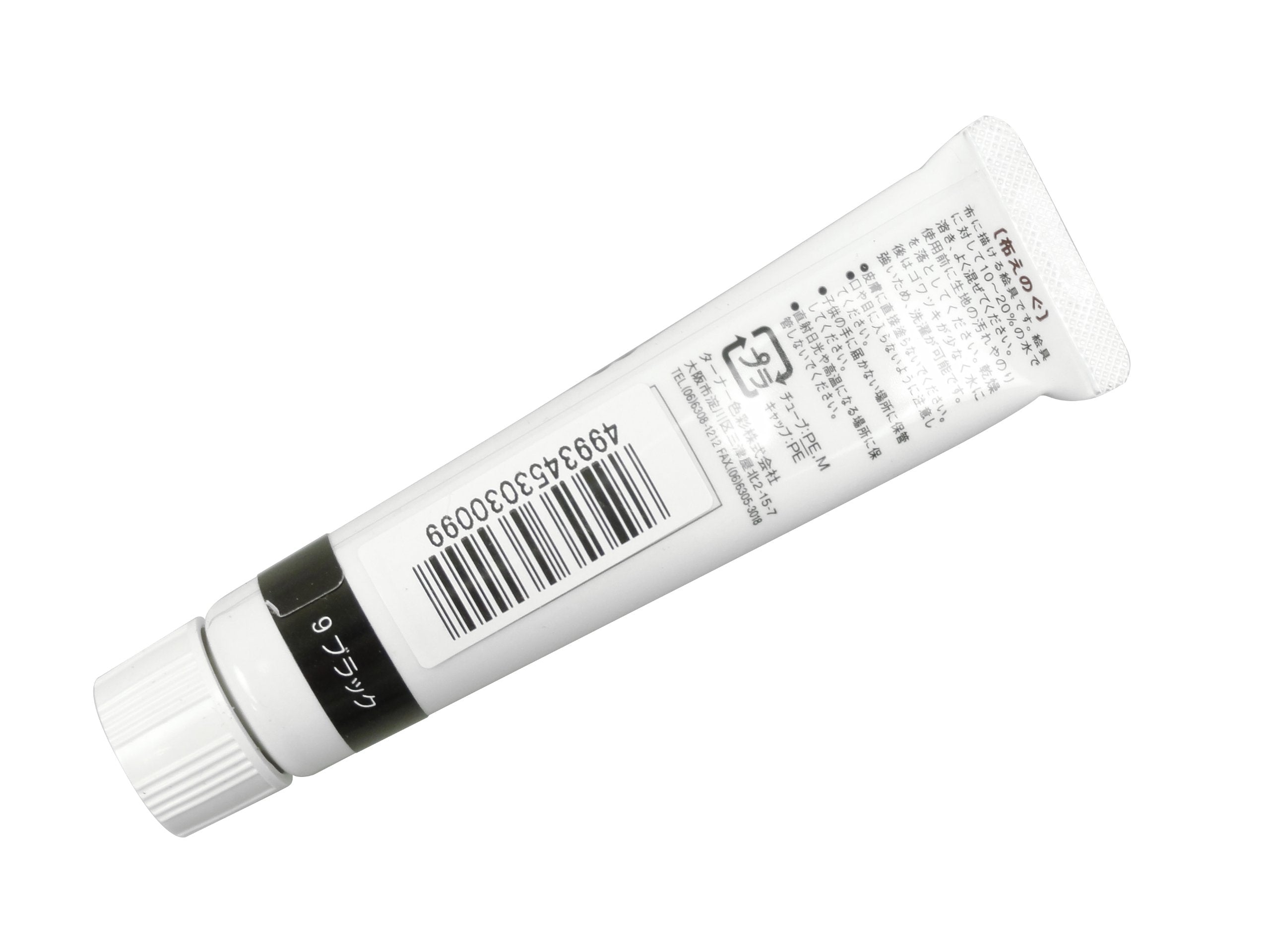 Sơn vải màu Turner đen 20ml