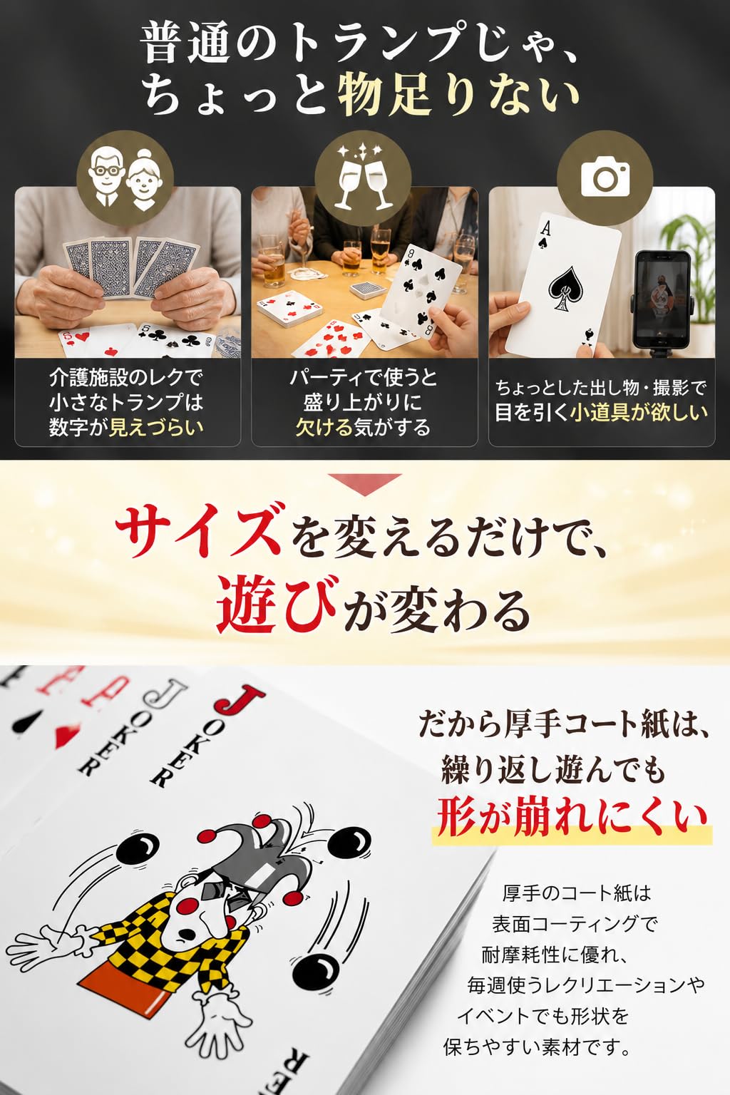 fogman playing cards large party magic jumbo game entertainment 17x12cm