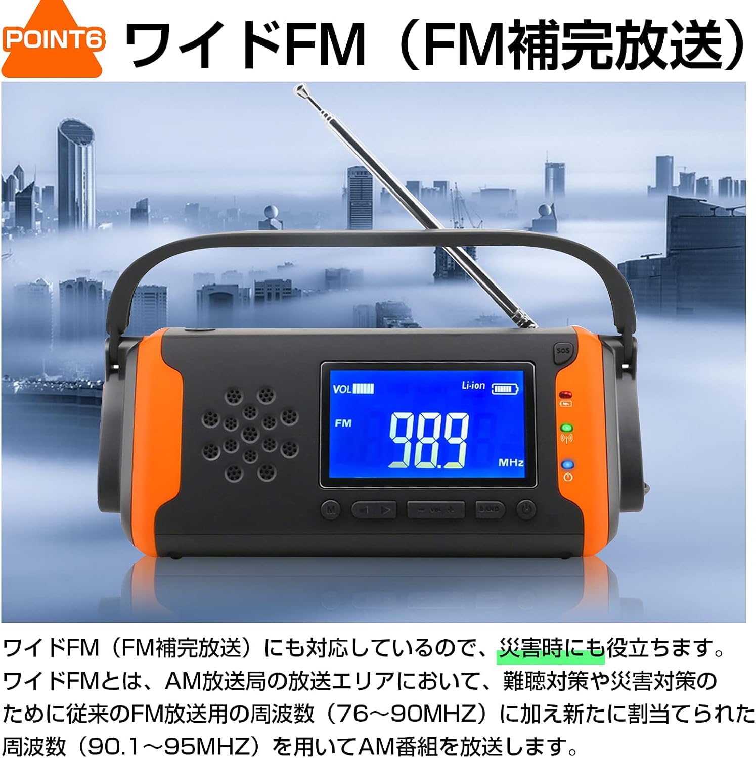 RABLISS 다기능 방재 라디오 KO211 그린 1대 고바야시 약품 방재 상품 AM/FM 라디오 와이드 FM 손전등