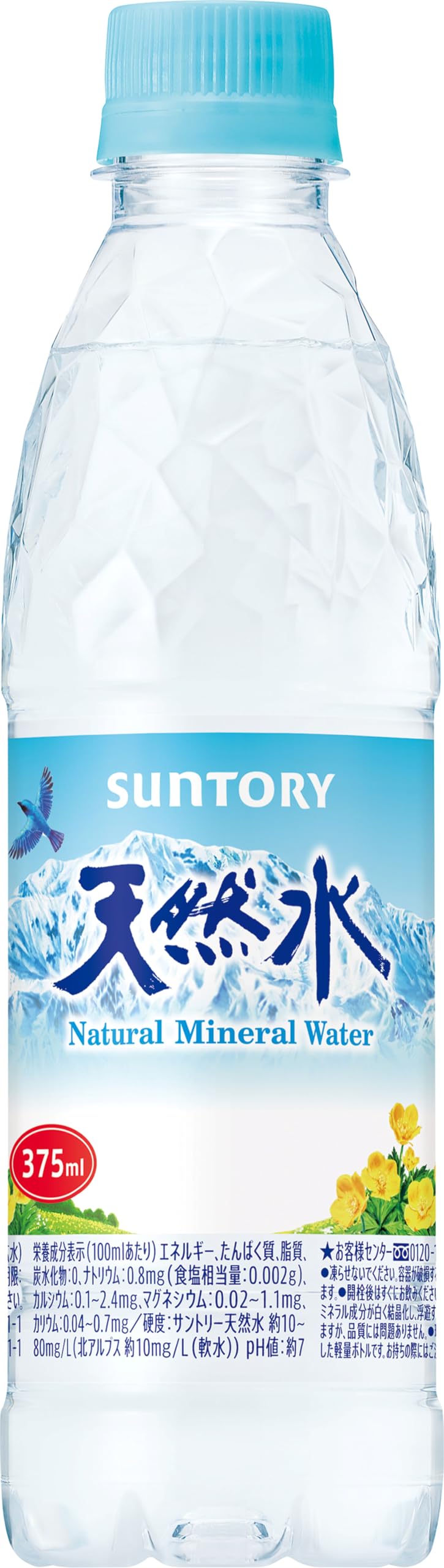 산토리 천연수 소용량 375ml×24개