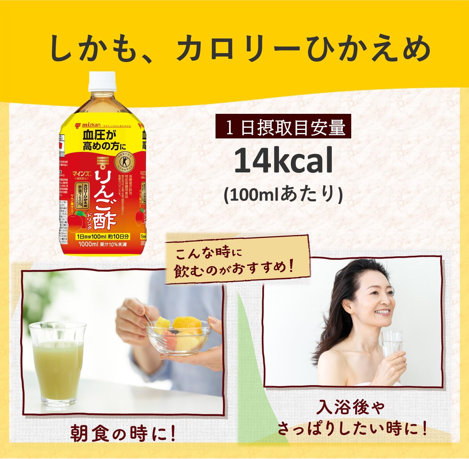 마인즈 미츠칸 (매주 식초) 사과 식초 음료 1000ml × 2 개 [토쿠호] 마시는 식초 사과 식초