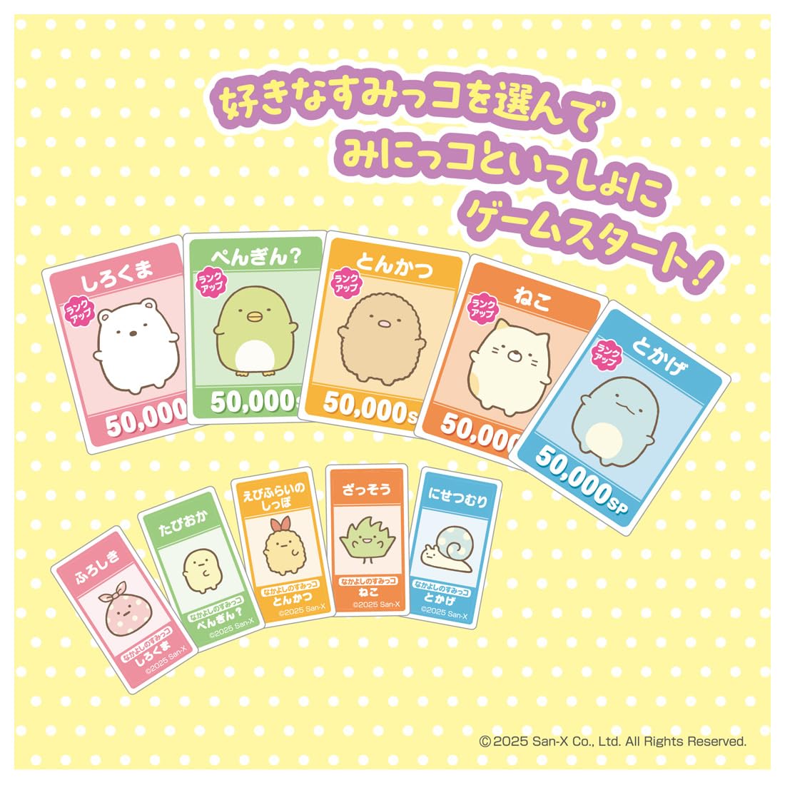 TAKARA TOMY เกม Sumikko Gurashi Life