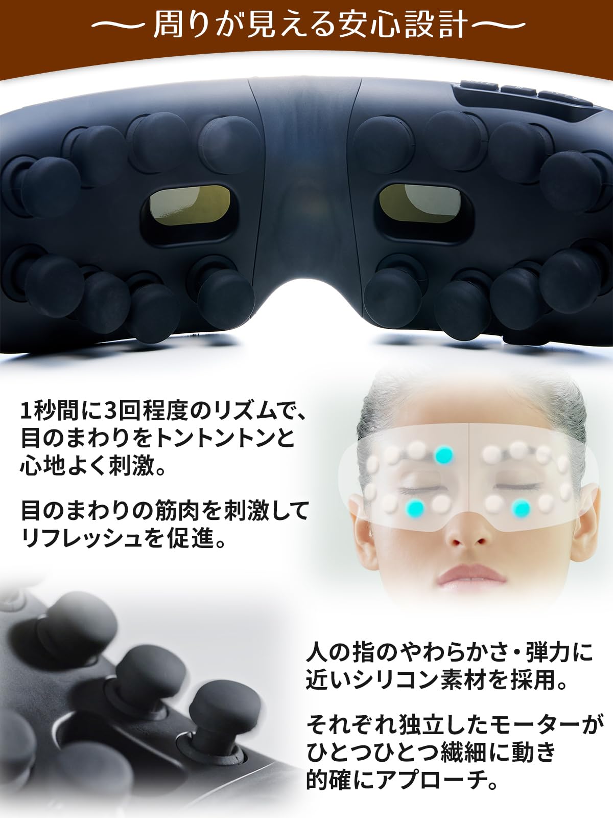 Doctor Air 3D Eye Magic Tapping Eye Care Eye Beauty Hot Eye Mask Vibration Heater Function 5 Automatic Modes Gold REM-05 GD