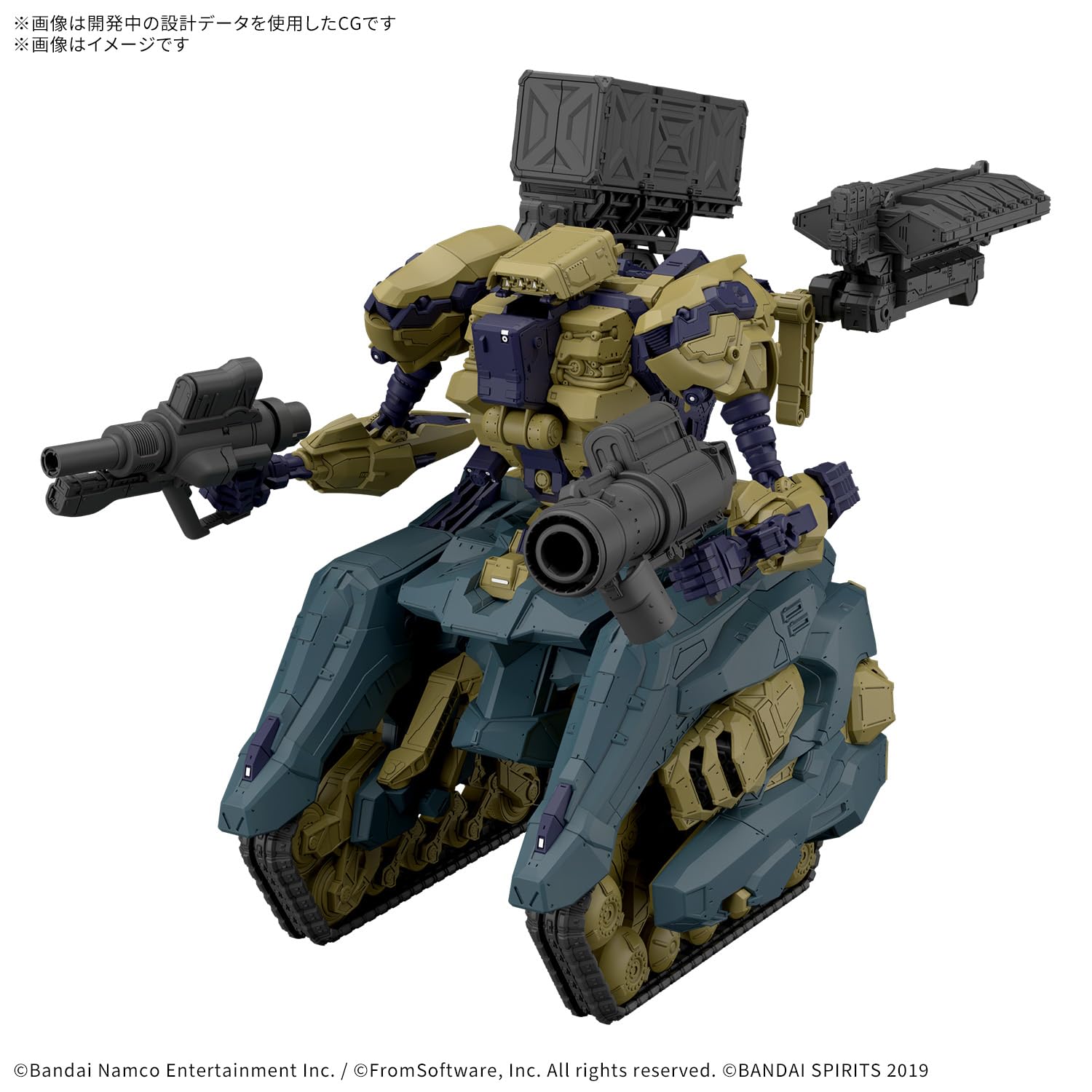 BANDAI SPIRITS (반다이 스피리츠) 30MM ARMORED CORE Ⅵ FIRES OF RUBICON RaD CC-3000 WRECKER 서커스 플라스틱제