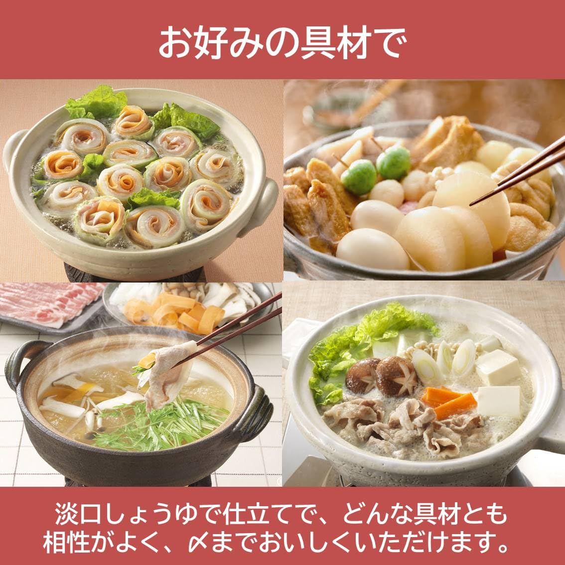 히가시마루 간장 요세나베 츠유 400ml×3병