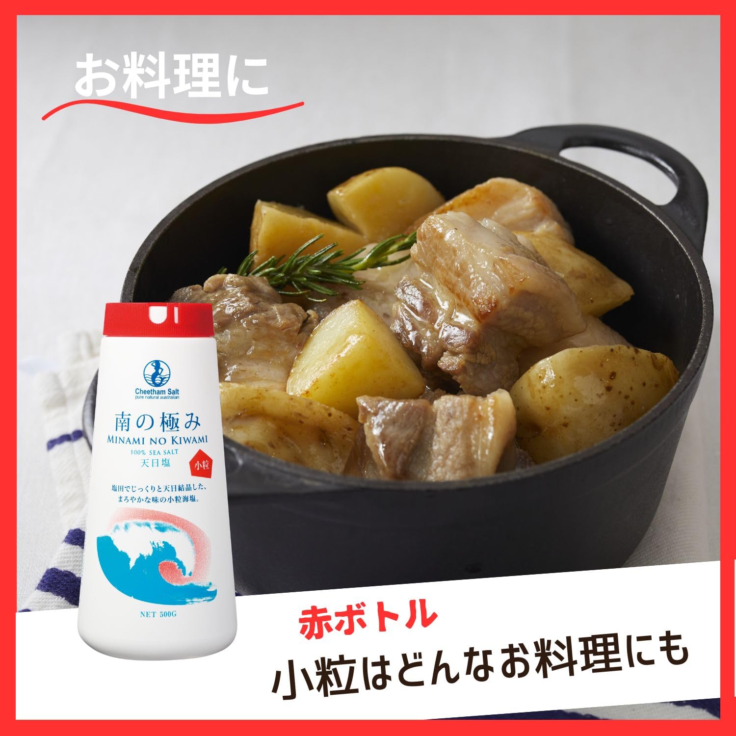 Southern Kiwami Sun-dried Salt Smooth Small Grains 500g [Sun-Sun] [Sea Salt] [Crystal Approx. 0.5mm] [Made in Australia] Small Grains 1 Bottle