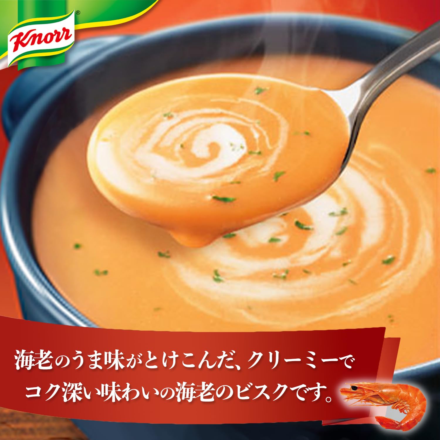 Ajinomoto 쿠놀 컵 스프 프리미엄 3종 13개 입 어소트 잼 스틱 새우 비스크 클램차우더 양파 사치품 야채