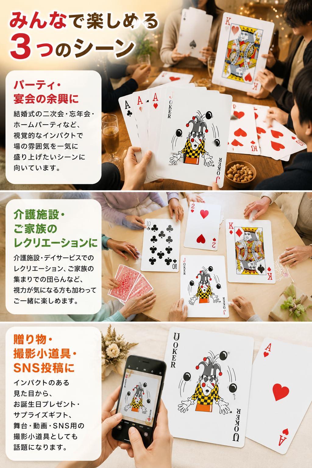 fogman playing cards large party magic jumbo game entertainment 17x12cm