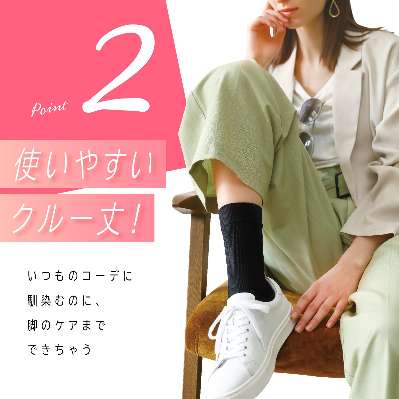 Slim Walk Beautiful Legs Makeup Socks Crew Length ML Black Compression