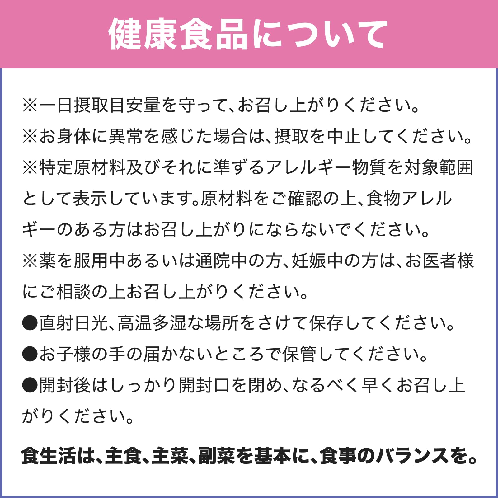 농축 푸에라리아 밀리피카 30일분 [헬스케어&케어 용품]