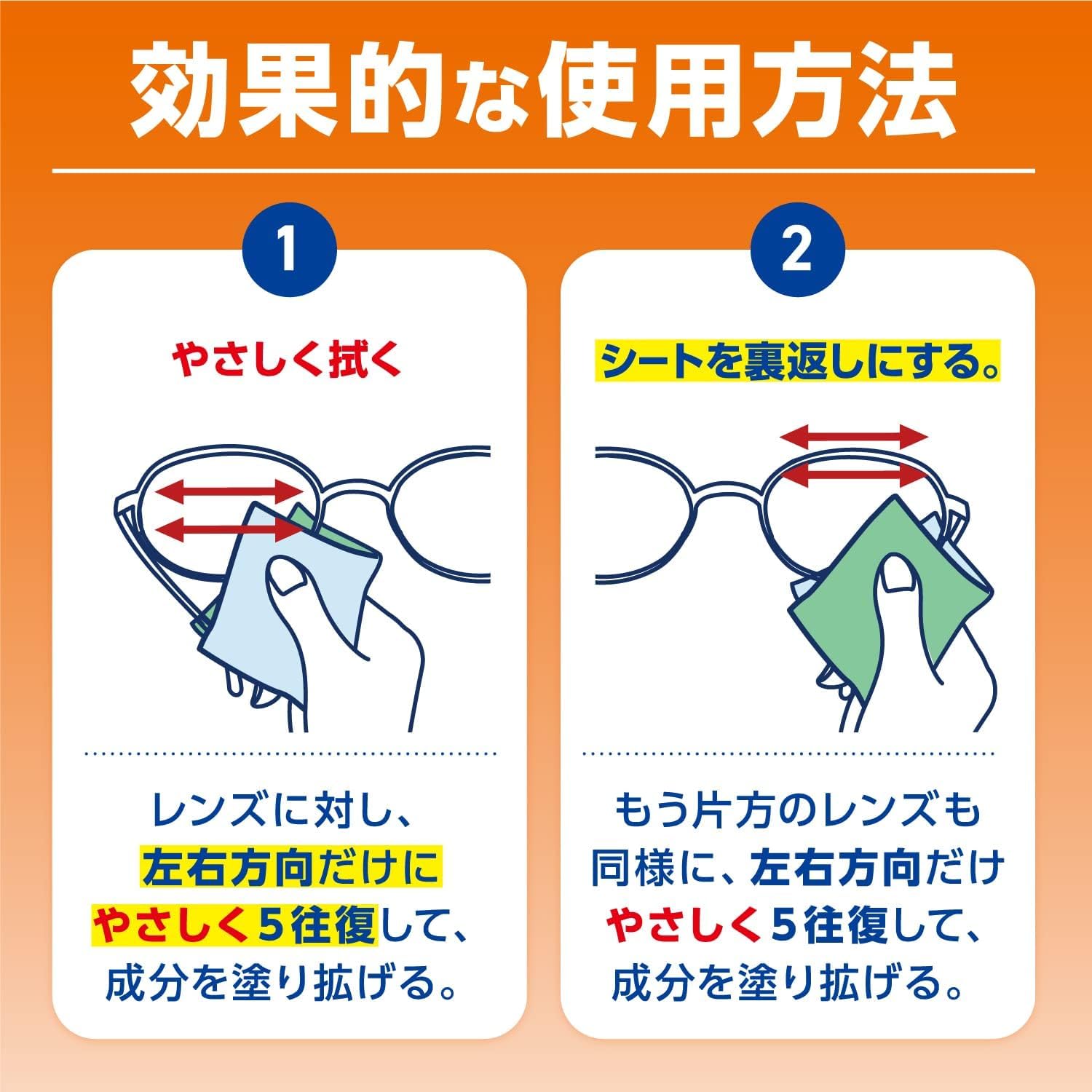 Glasses Cleaner Fukifuki Glasses Wiping Sheet Anti-Fog Type 20 Packets (Individually Wrapped Type) Kobayashi Pharmaceutical