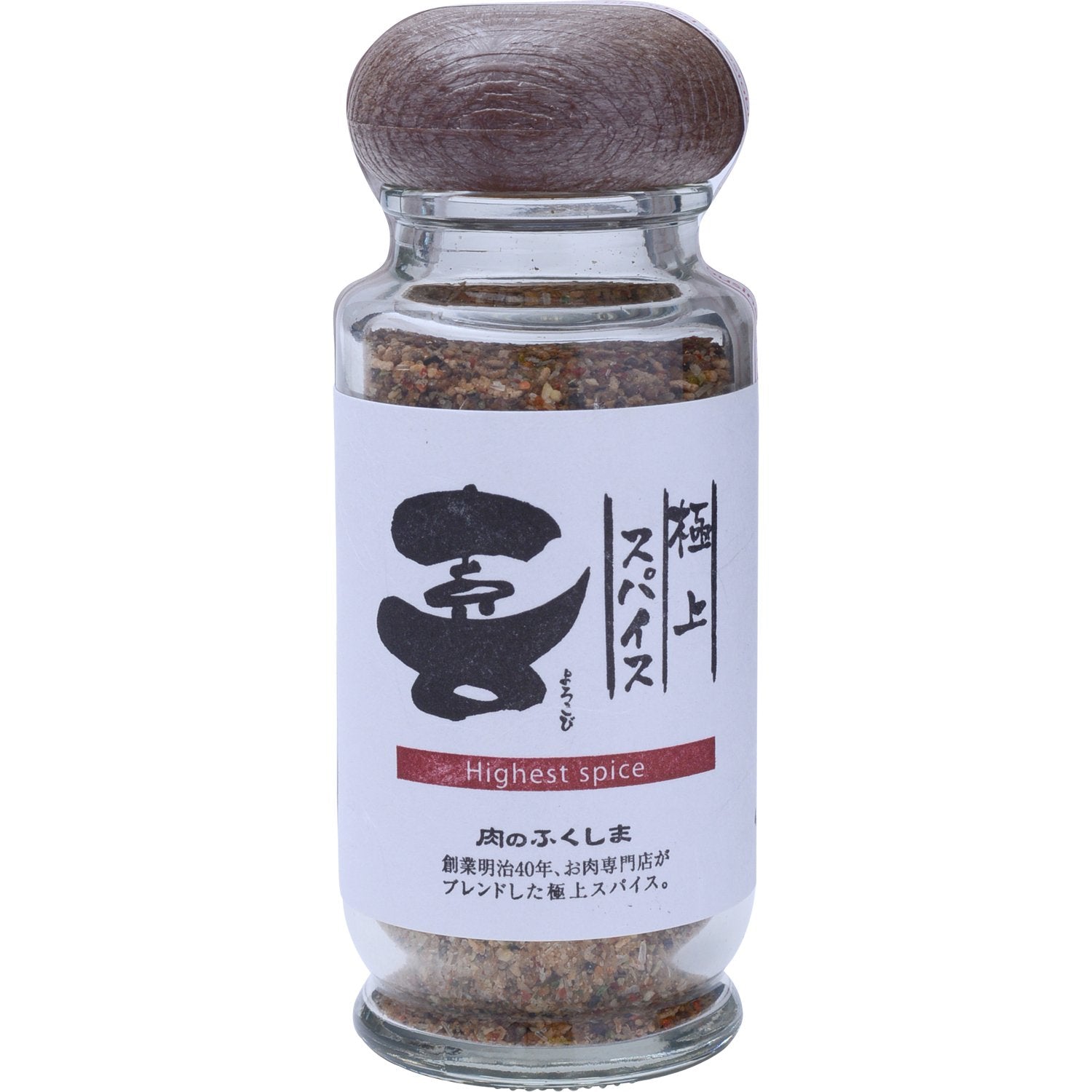 Fukushima Butcher Shop Chili Pepper, Best Spice Ki (80g bottle)