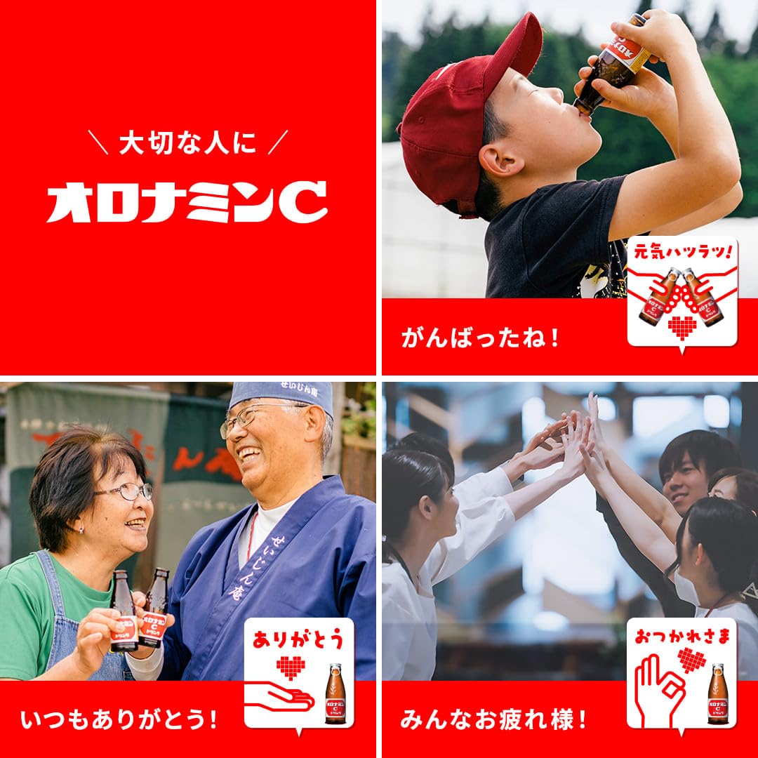 Oronamin C Otsuka Pharmaceutical Drink Preservatives and Colorants Free Case Sold 120ml x 50 Bottles