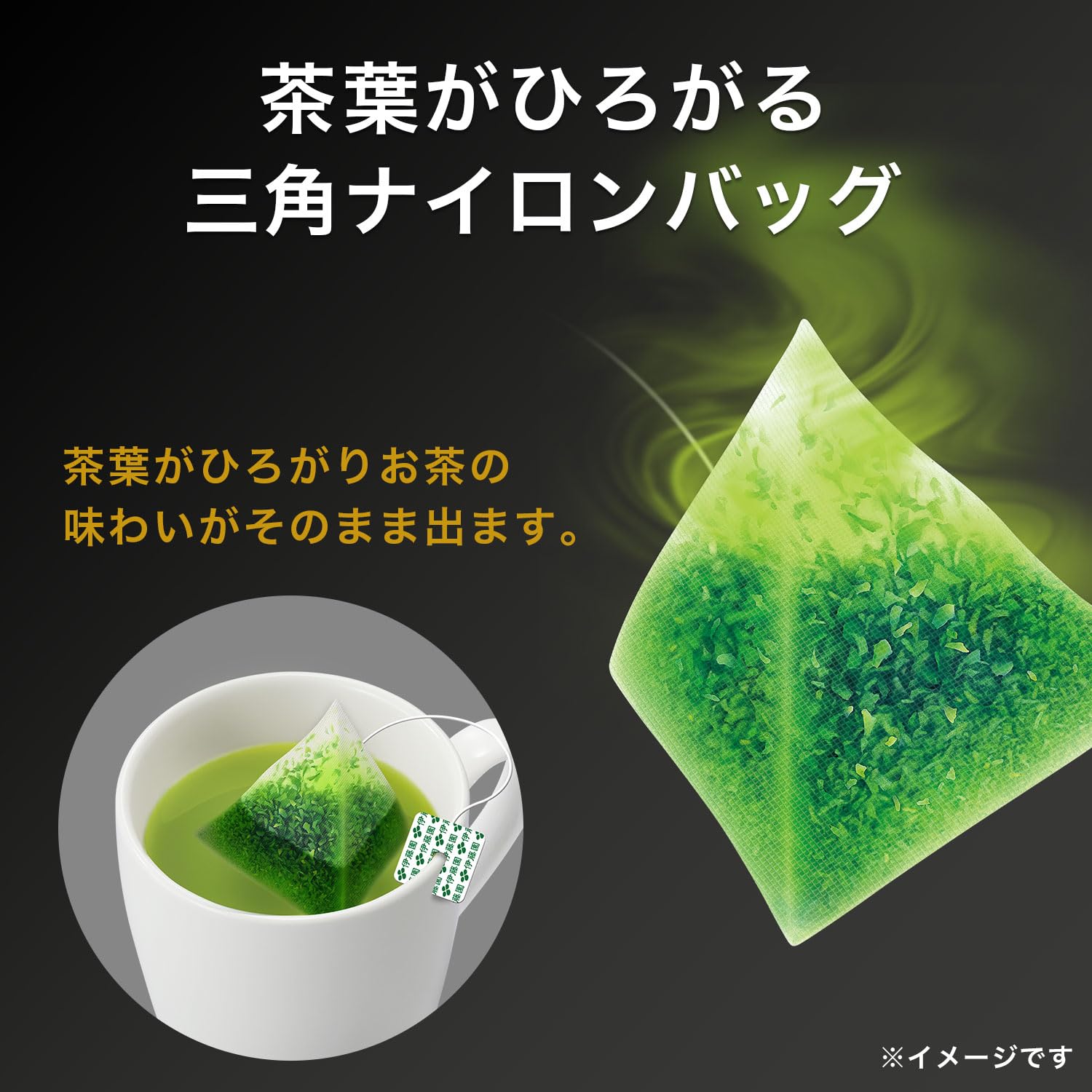 Itoen Oi Ocha Premium Tea Bag Uji Matcha Green Tea 1.8g x 50 bags