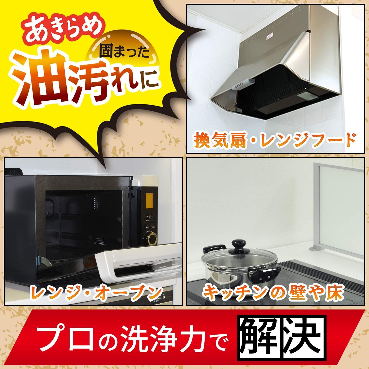 LEC Kazuya Mogi Detergent for oil stains "Namahage" 320ml (Dissolves and removes stubborn stains in the kitchen!)