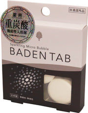 Medicated Bicarbonate Functional Bath Salt Baden Tab 5 Tablets