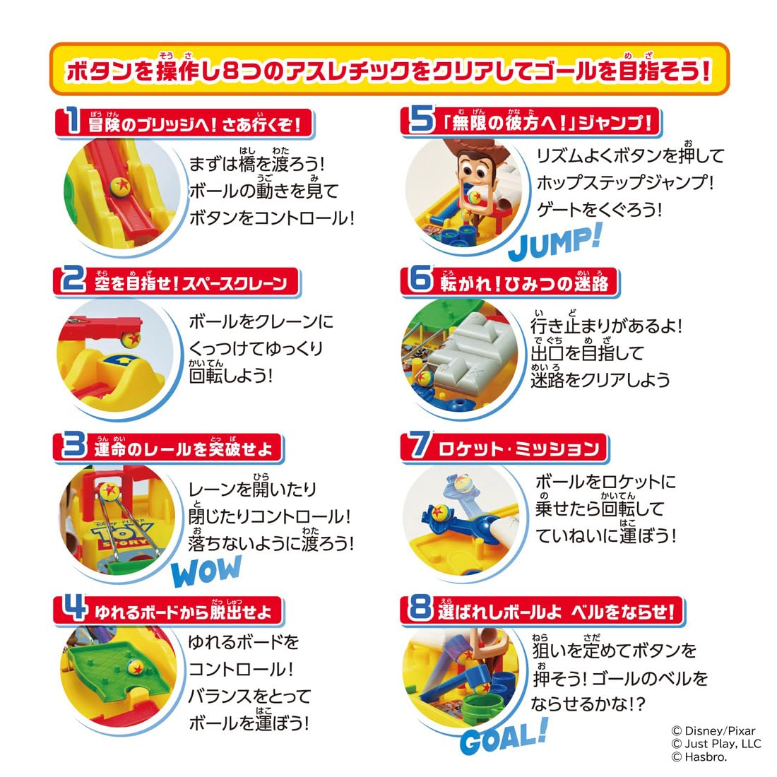 TAKARA TOMY Toy Story Athletic Land Game