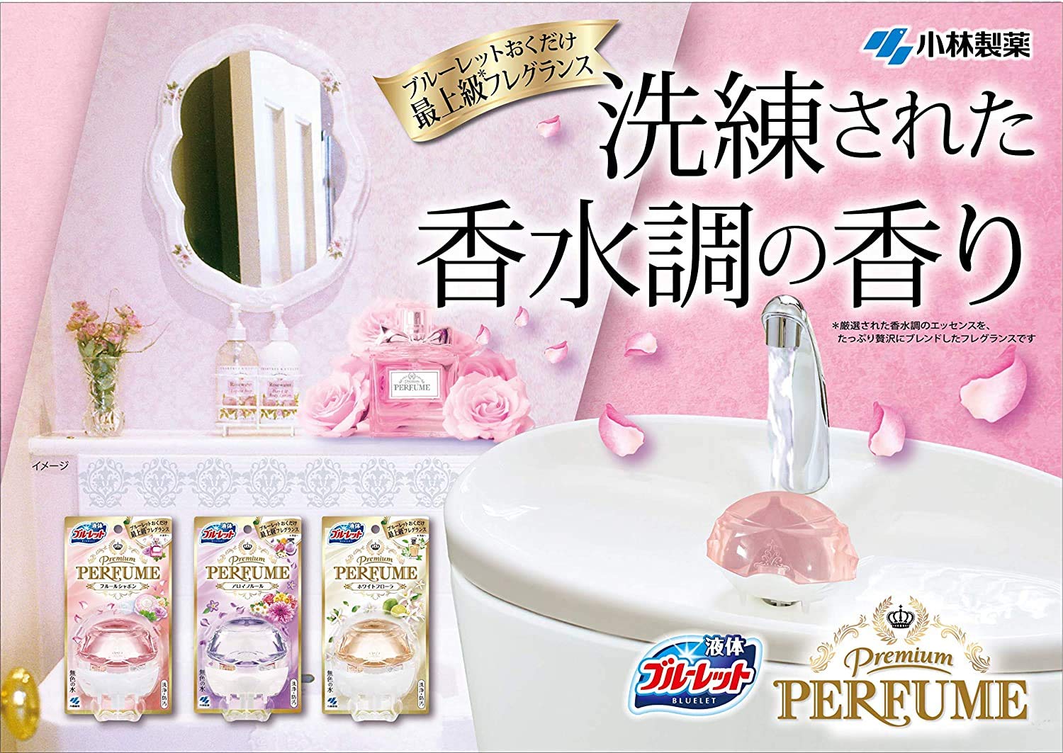 브루렛트 액체 보관만 프리미엄 파퓸 화장실 탱크 향기 세척제 플룰 비누 본체 70ml 화장실 세제 화장실 세정제 검게 화장실 청소 방향제