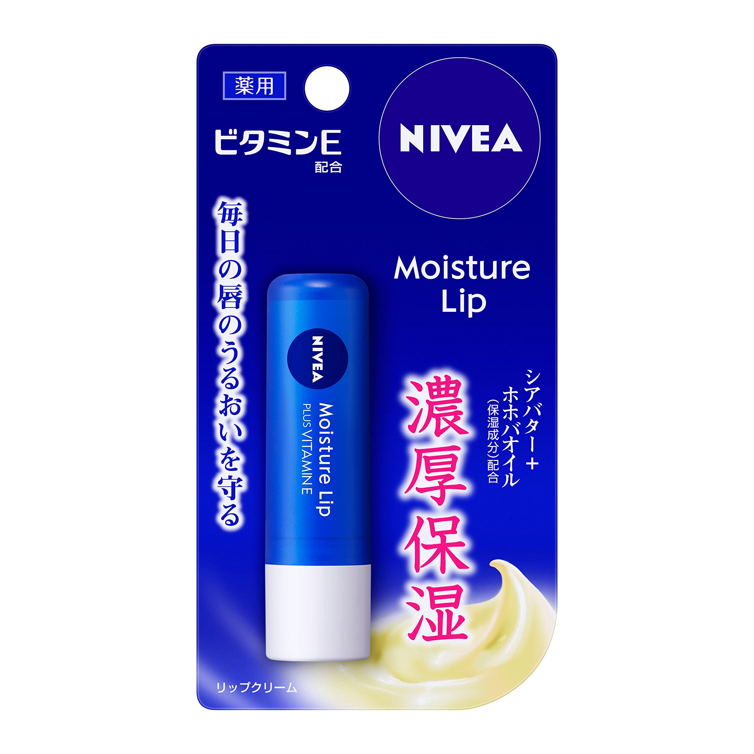 Son Dưỡng Môi Nivea Vitamin E 3.9g
