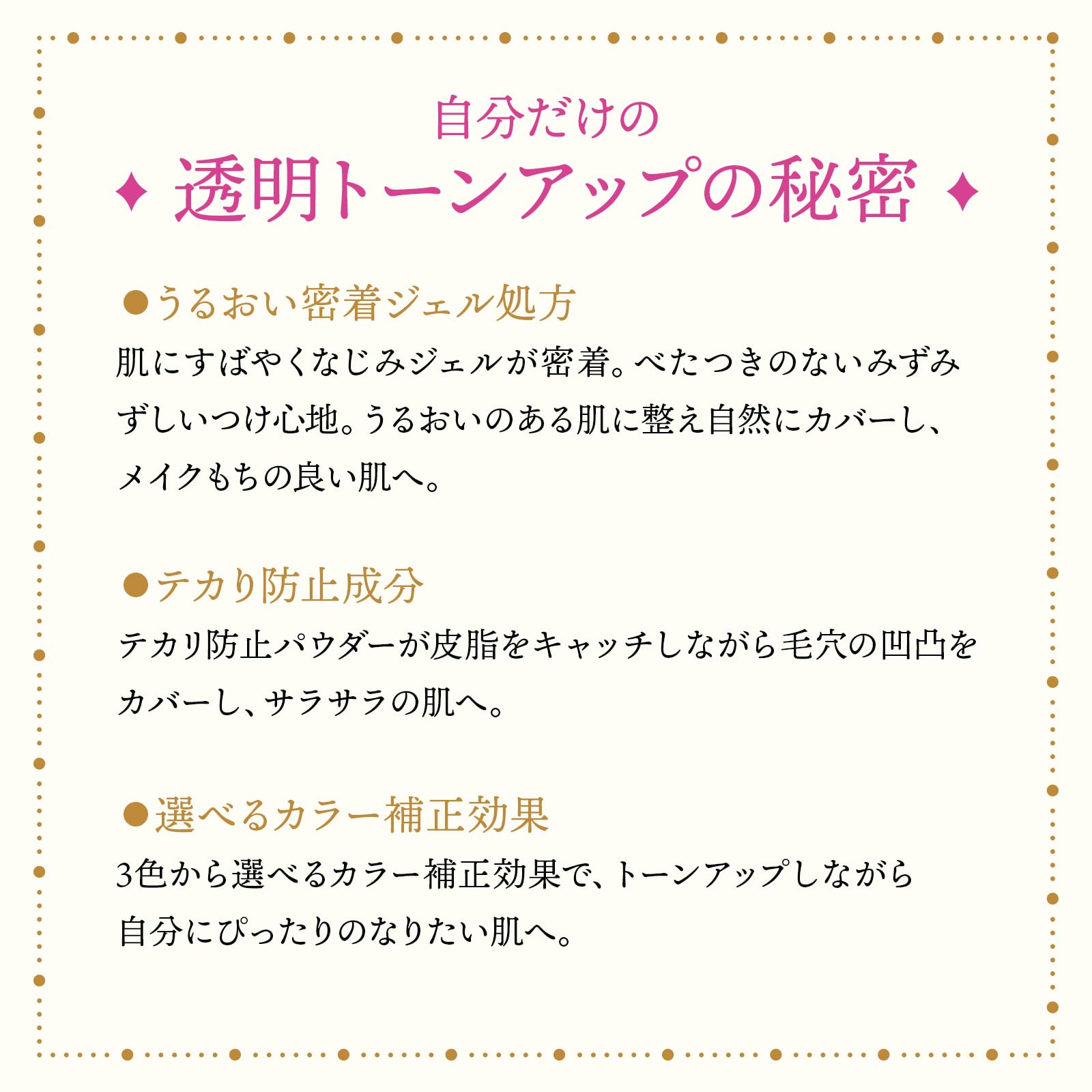 MAJOLICA MAJORCA (마조리카 마요르카) 스킨 네비게이트 컬러 핑크 라벤더 35g SPF30 · PA +++ | 화장 기초 | 크림 모양 | 투명감 자외선 컷 테카리 방지