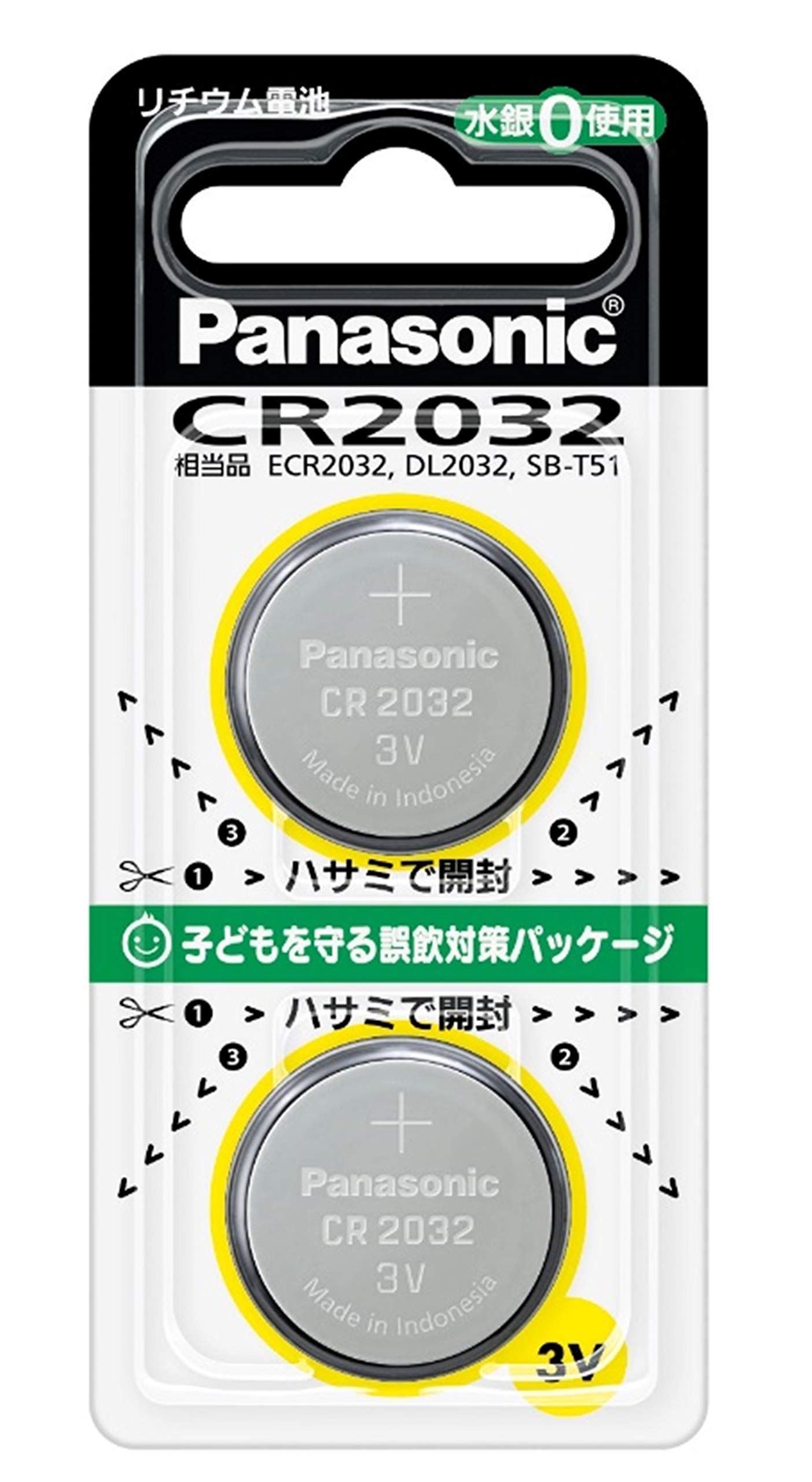 Panasonic lithium battery coin type 3V 2 pieces CR-2032/2P