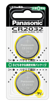 Panasonic lithium battery coin type 3V 2 pieces CR-2032/2P