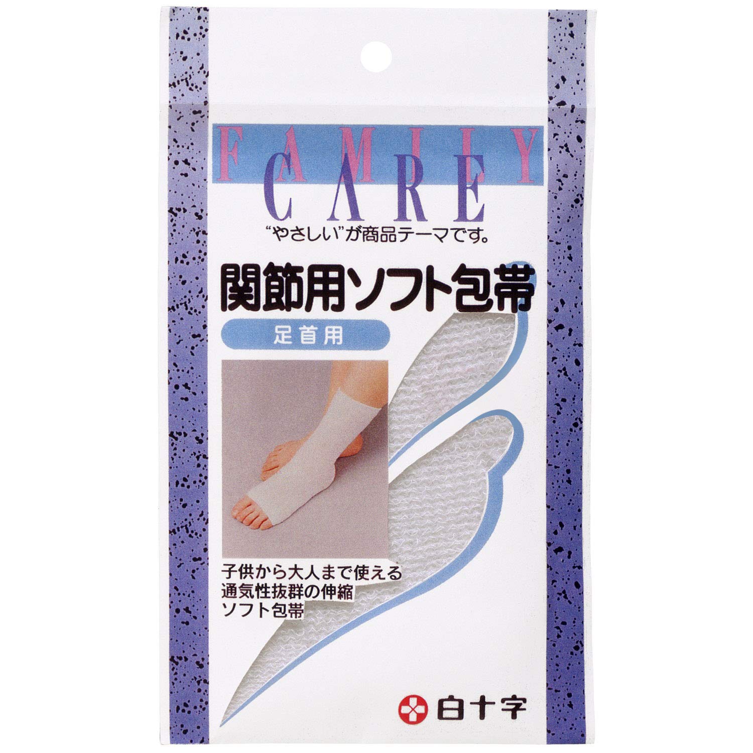Hakujuji FC joint soft bandage for ankle