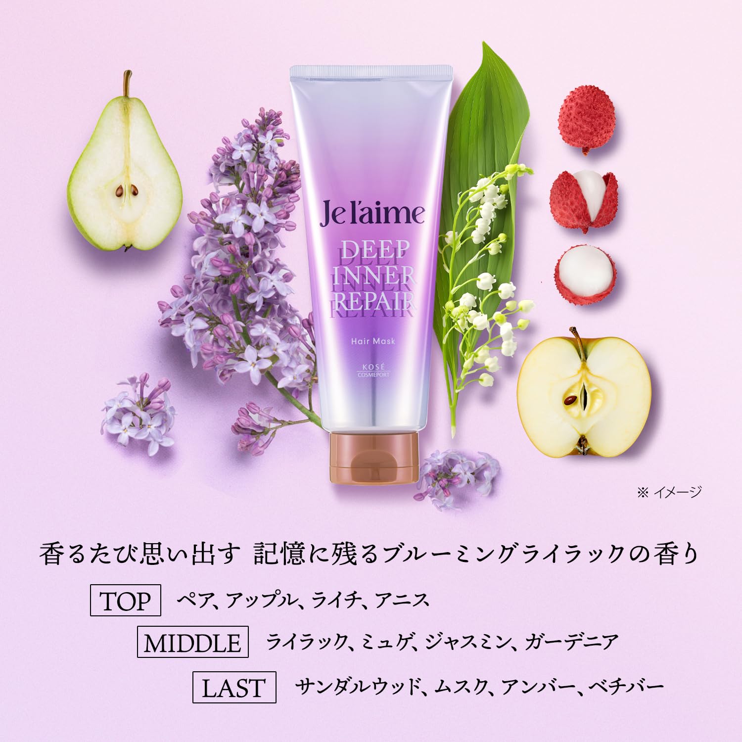 Jereme Layered Deep Inner Repair Hair Mask Treatment Dầu xả dưỡng tóc KOSE KOSE