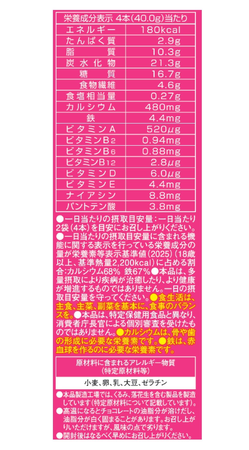 Hamada Confect Balance Power Chocolate 6 túi (12 miếng)