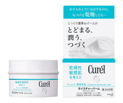Curel (큐렐) 모이스처 밤 항아리 70g