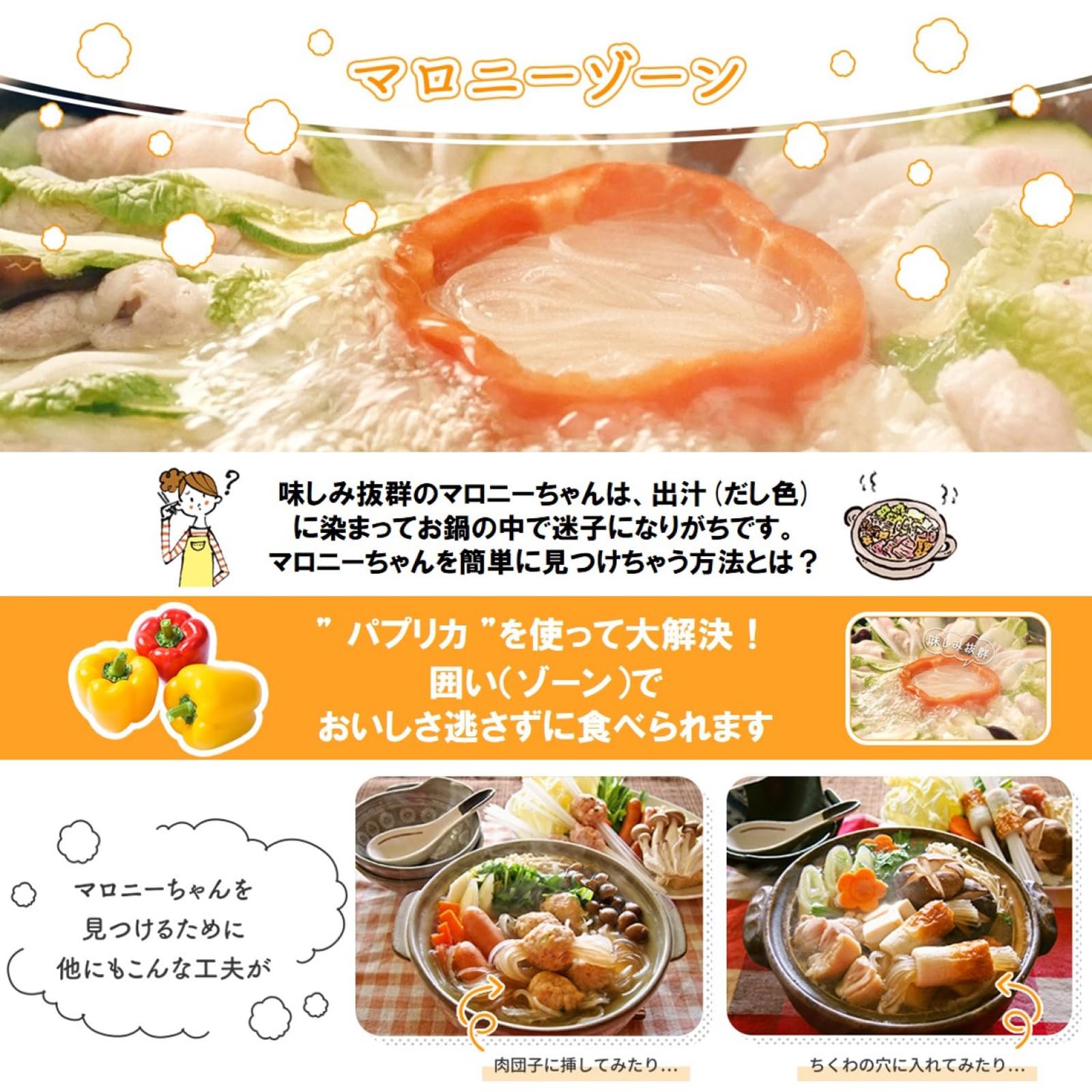 Maroney House Foods Maroney-chan 100 (mì dày) 100g trong nồi