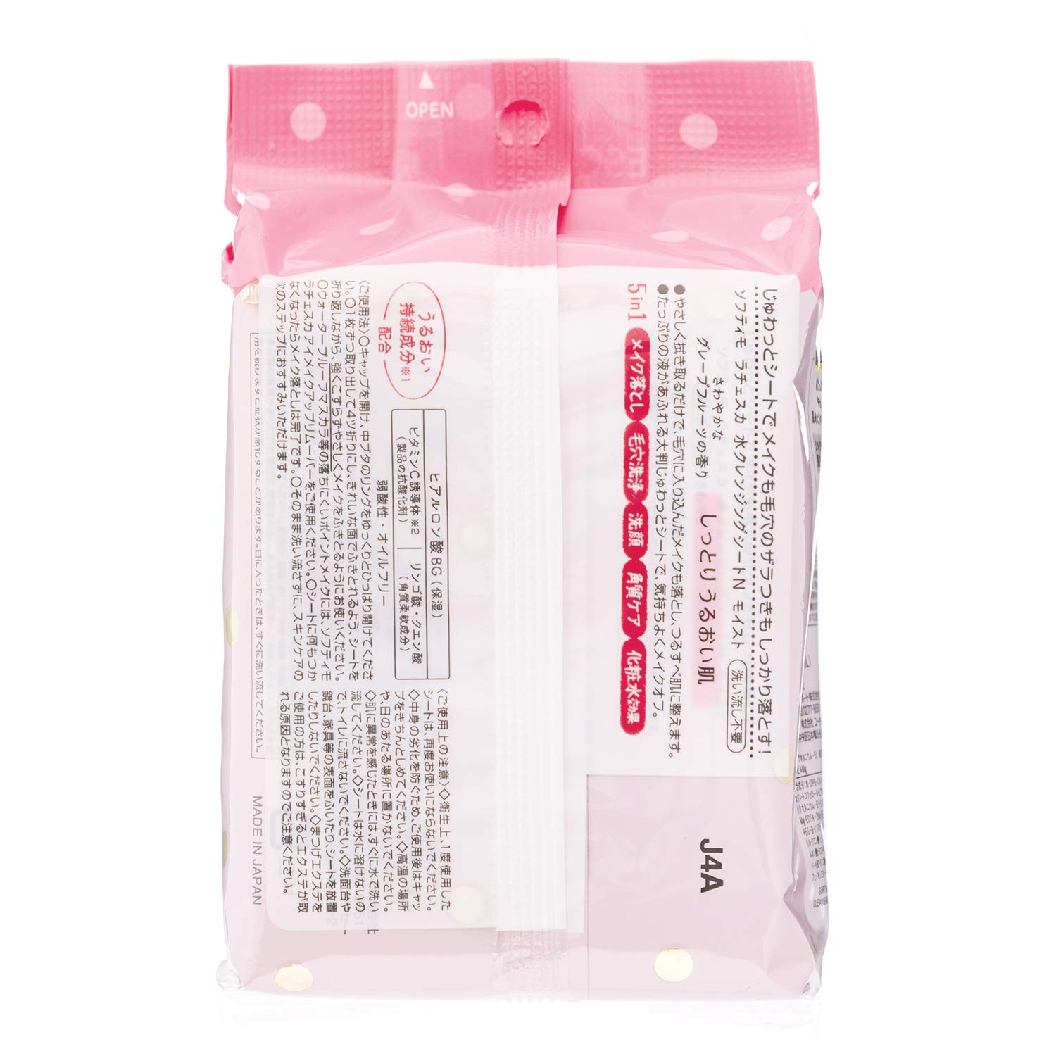 Softymo Lachesca 水润洁面片 50 片卸妆片