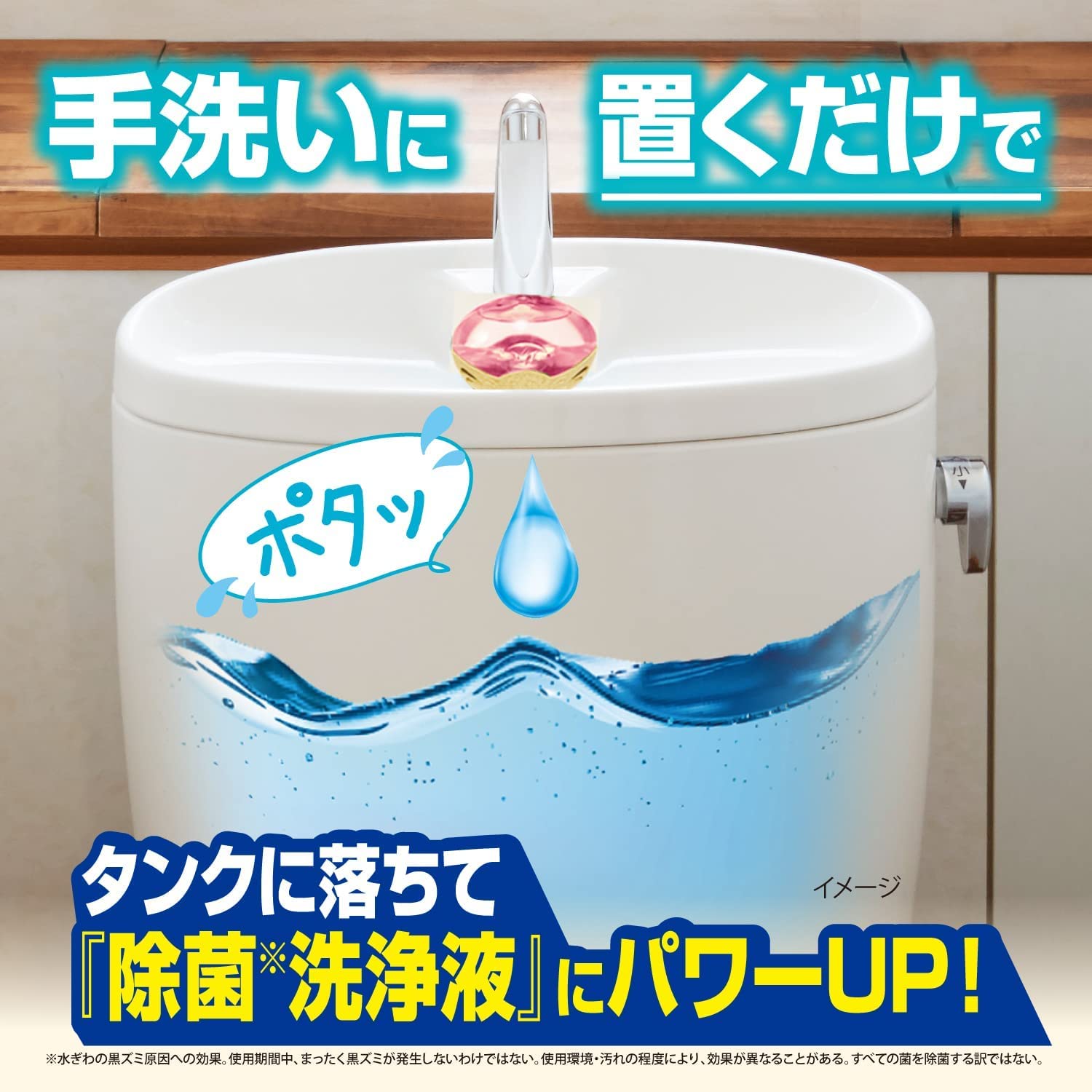 Liquid Bluelet Okudake Scandinavian Style Cleaner Disinfecting Toilet Tank Aromatic Cleaner Nordic Flower Scent Refill 70ml