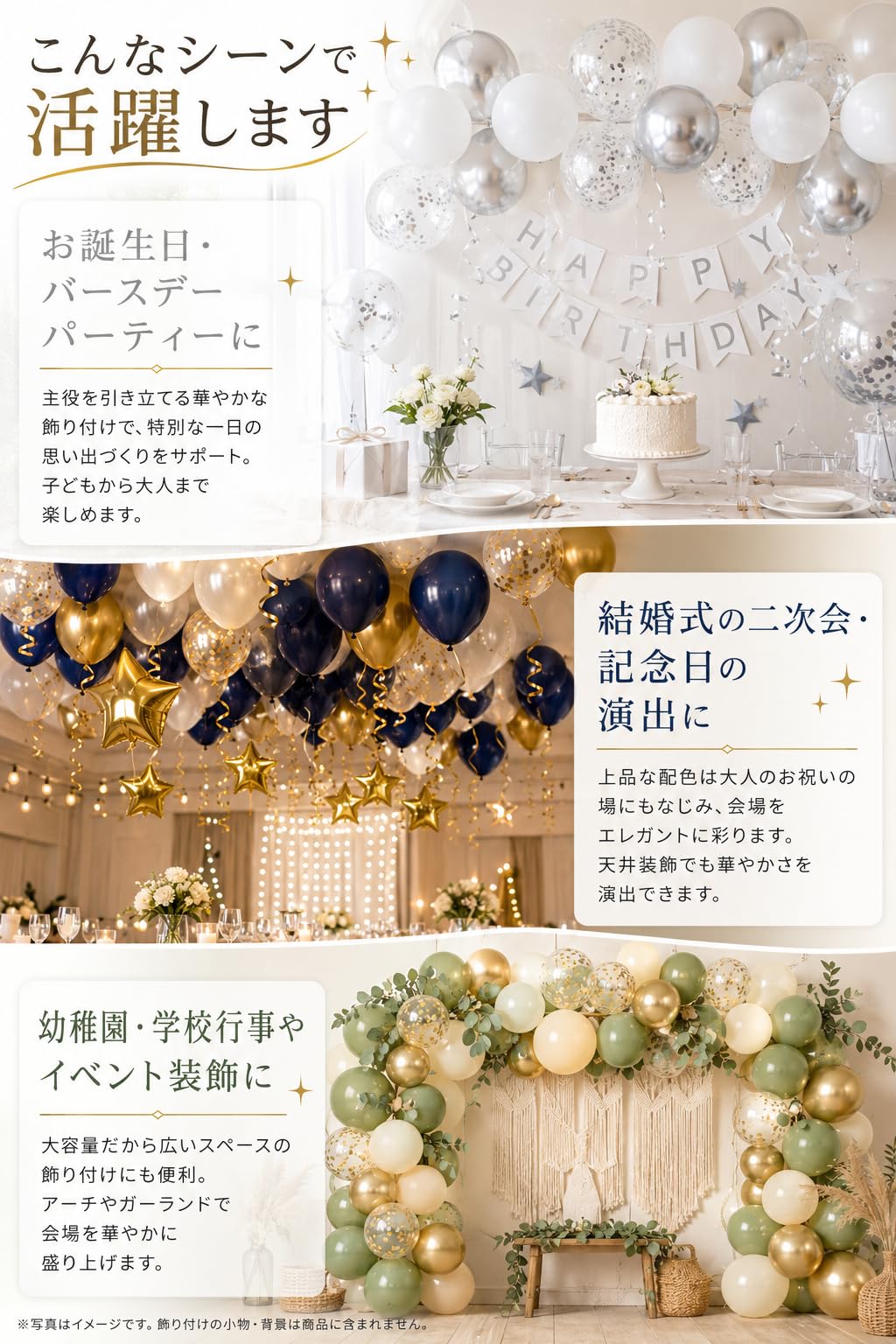 fogman 풍선 풍선 장식 생일 파티 데코레이션 30 개 세트 (블루 & 화이트)