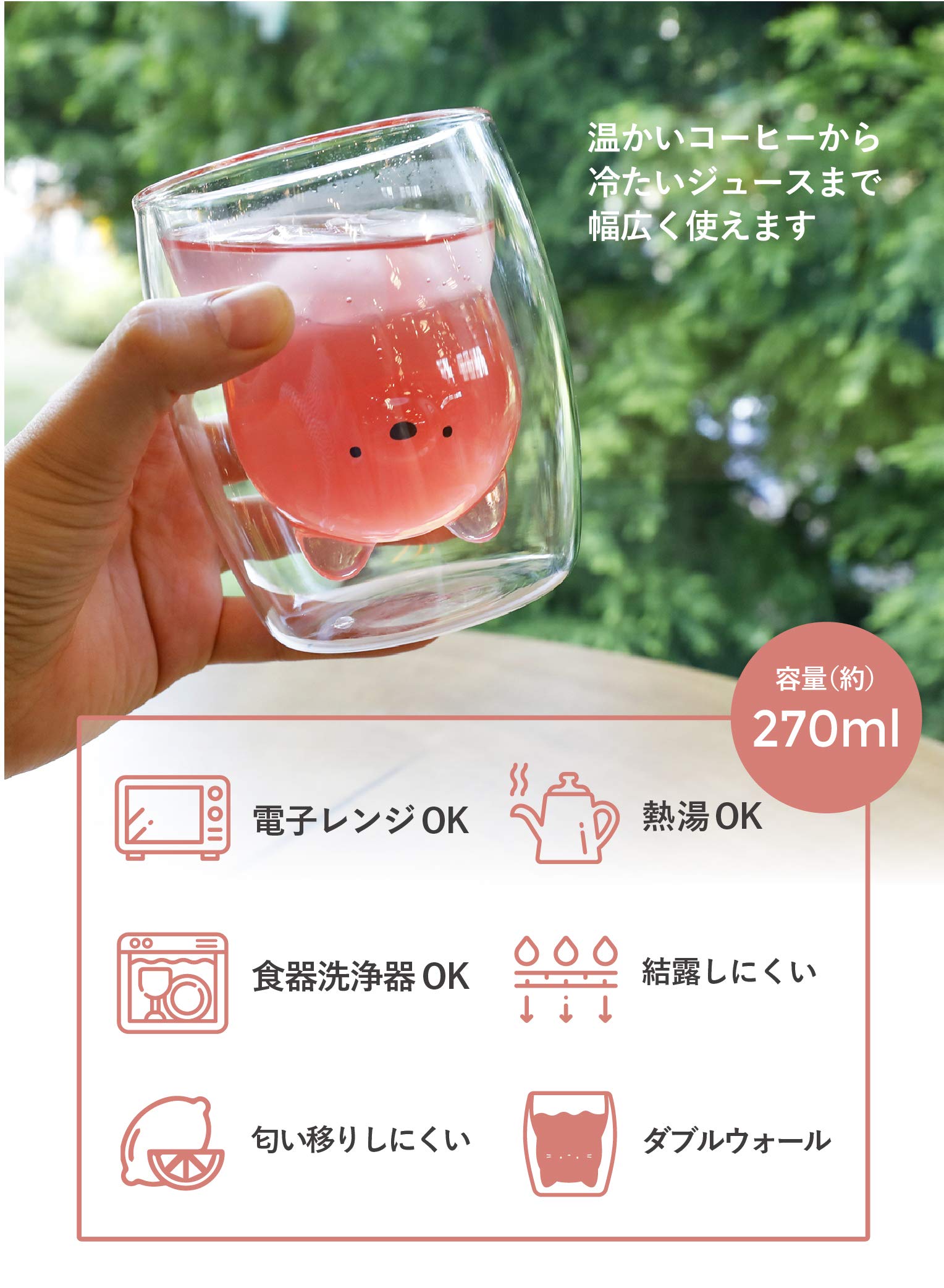 CB Japan Heat-resistant Glass [Cat] 270ml Non-condensing 2-layer structure Warmable in microwave Dishwasher safe Heat-resistant animal glass UCA
