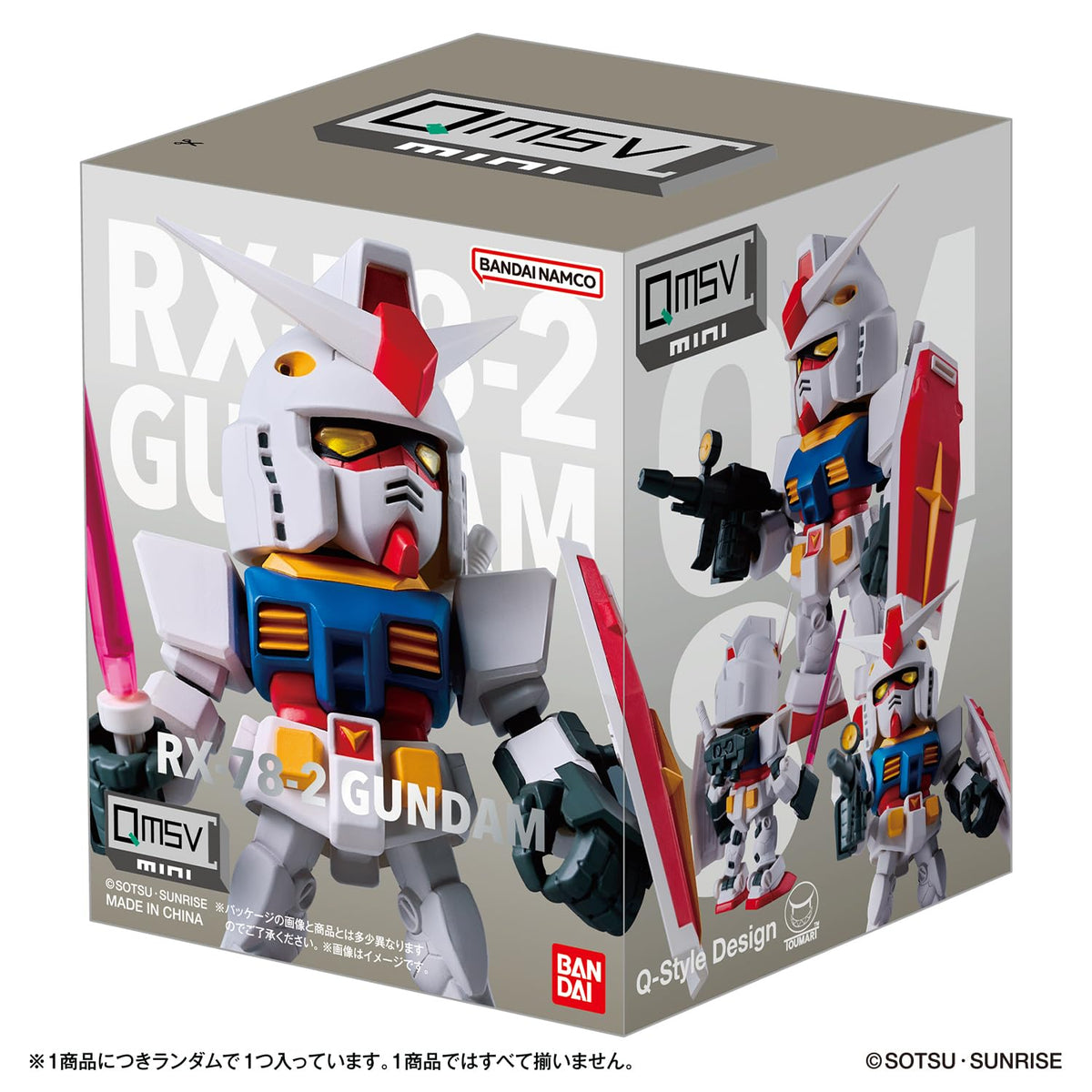 반다이(BANDAI) QMSV mini RX78-2 GUNDAM(단품) 기동전사 건담 대상 연령 15세 이상