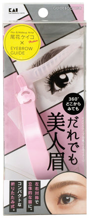KAI Eyebrow Guide Beautiful eyebrows for everyone KQ2015