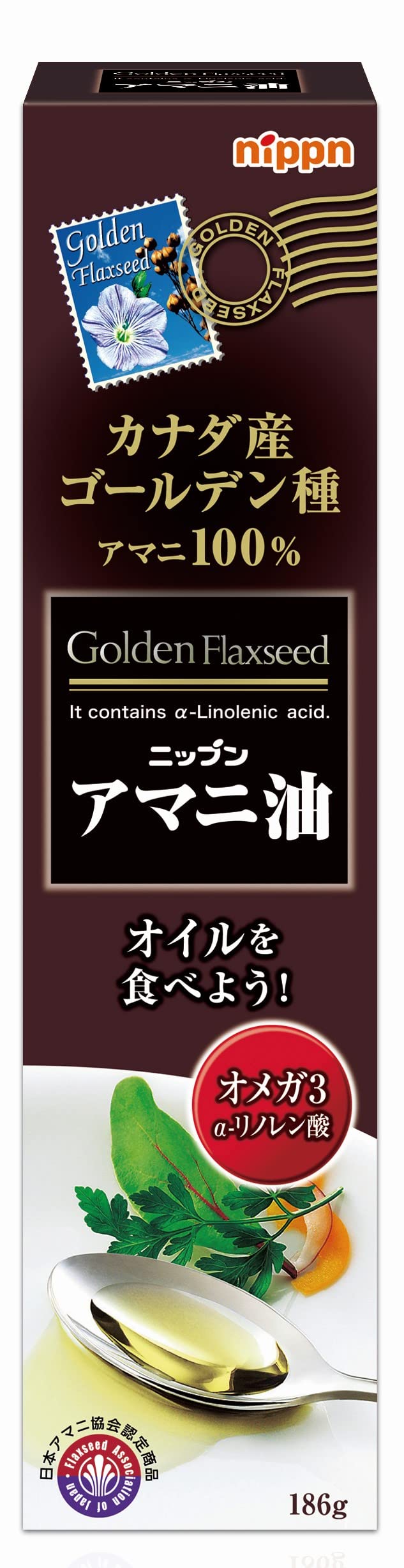 Nippn 젖꼭지 일본 제분 아마니 오일 186g