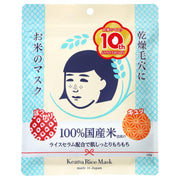 Pore Nadeshiko Rice Mask Pores Dry Skin Moisturizing Firmness Face Mask 10 Pieces